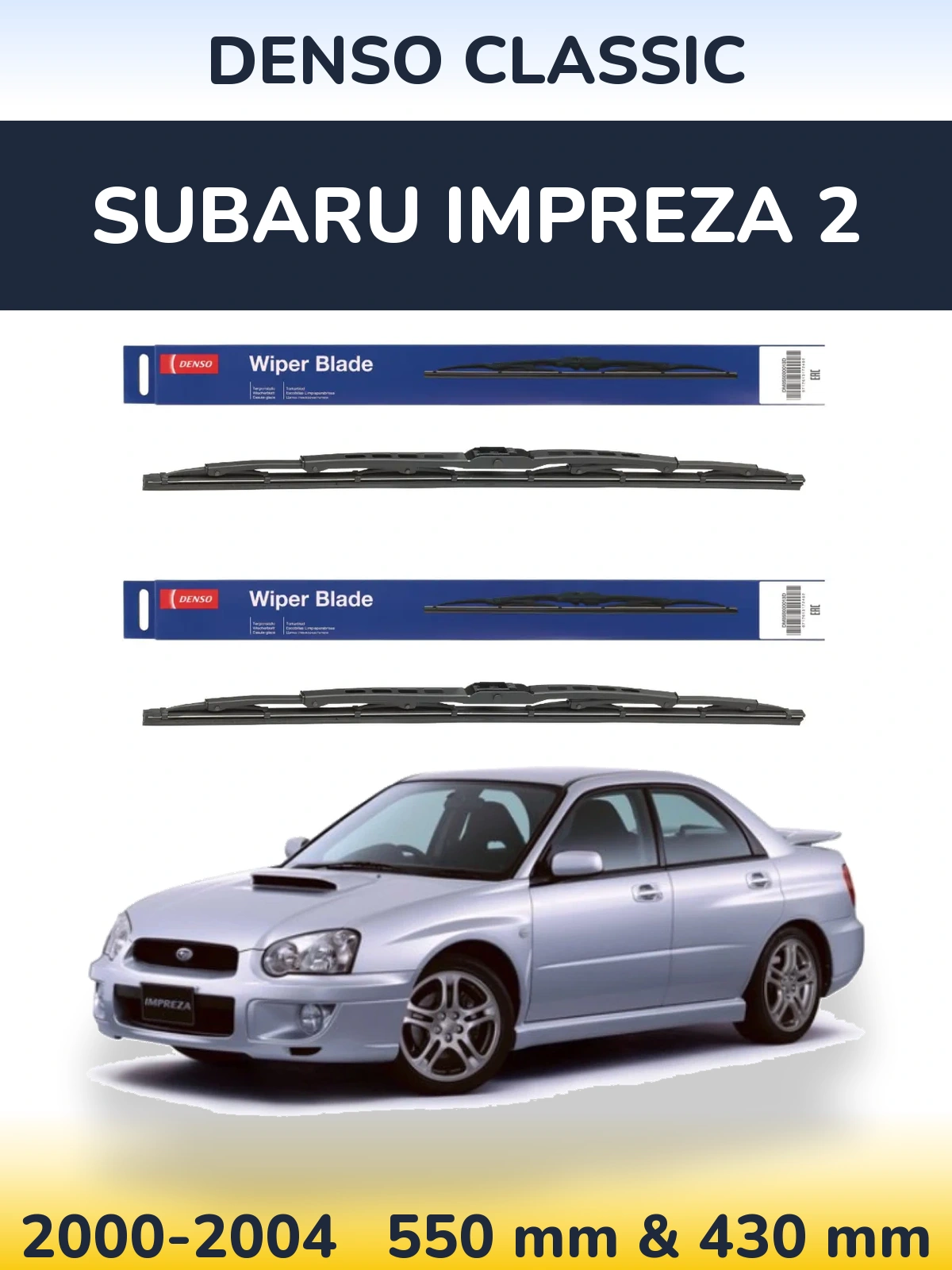 Комплект передніх щіток Denso Classic 550 & 430 мм для Subaru Impreza 2 2000-2004