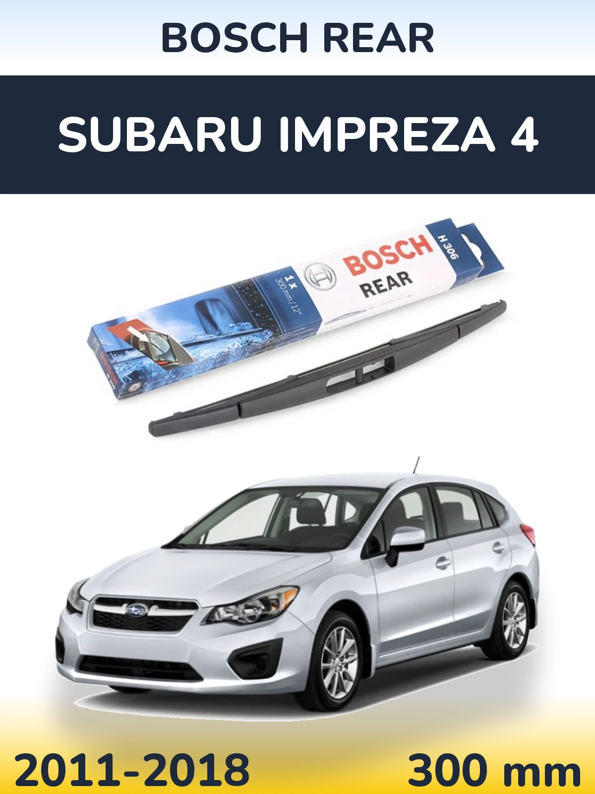 Задня щітка BOSCH Rear 300 мм для Subaru Impreza 4 2011-2018