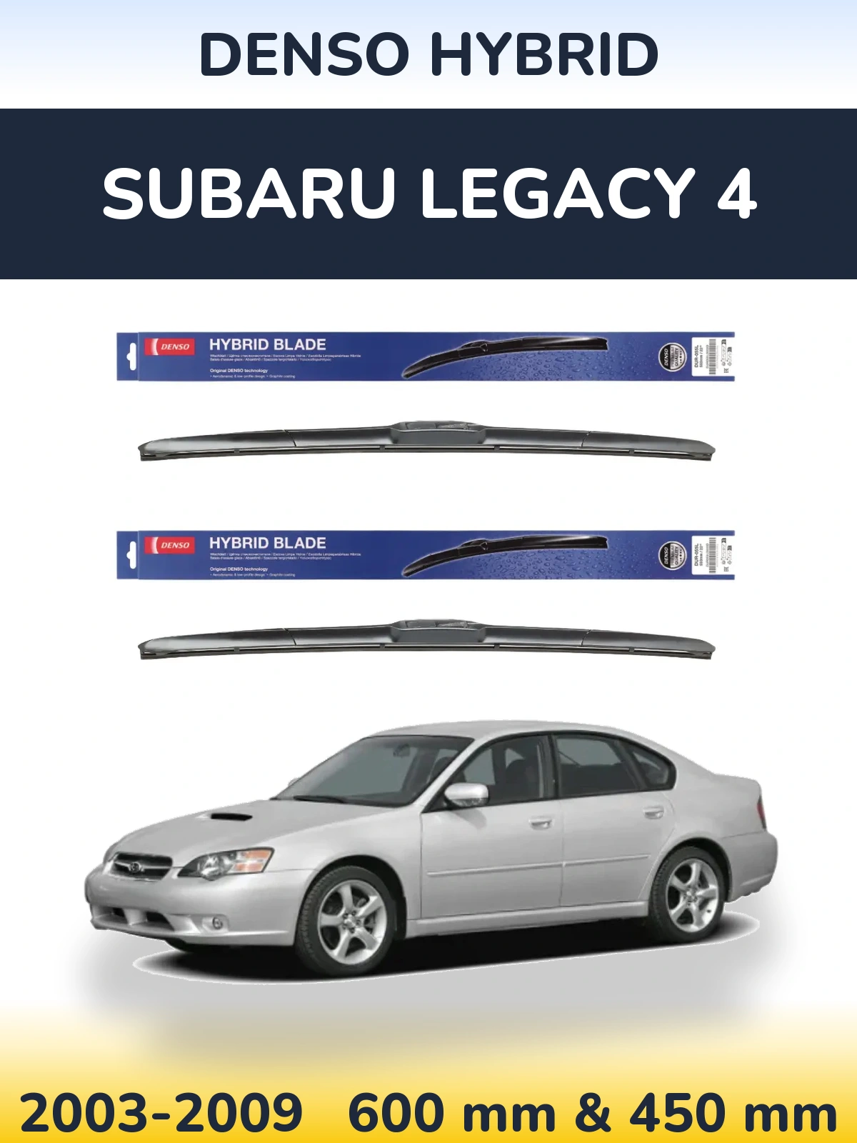 Комплект передних дворников Denso Hybrid 600 & 450 мм для Subaru Legacy 4 2003-2009