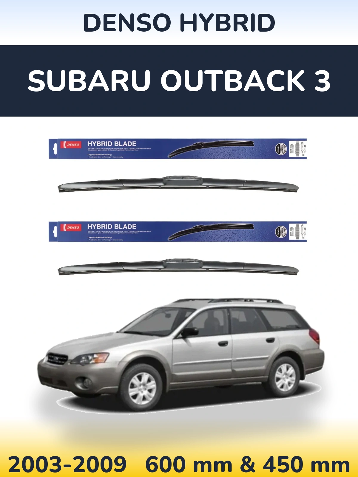 Комплект передних дворников Denso Hybrid 600 & 450 мм для Subaru Outback 3 2003-2009
