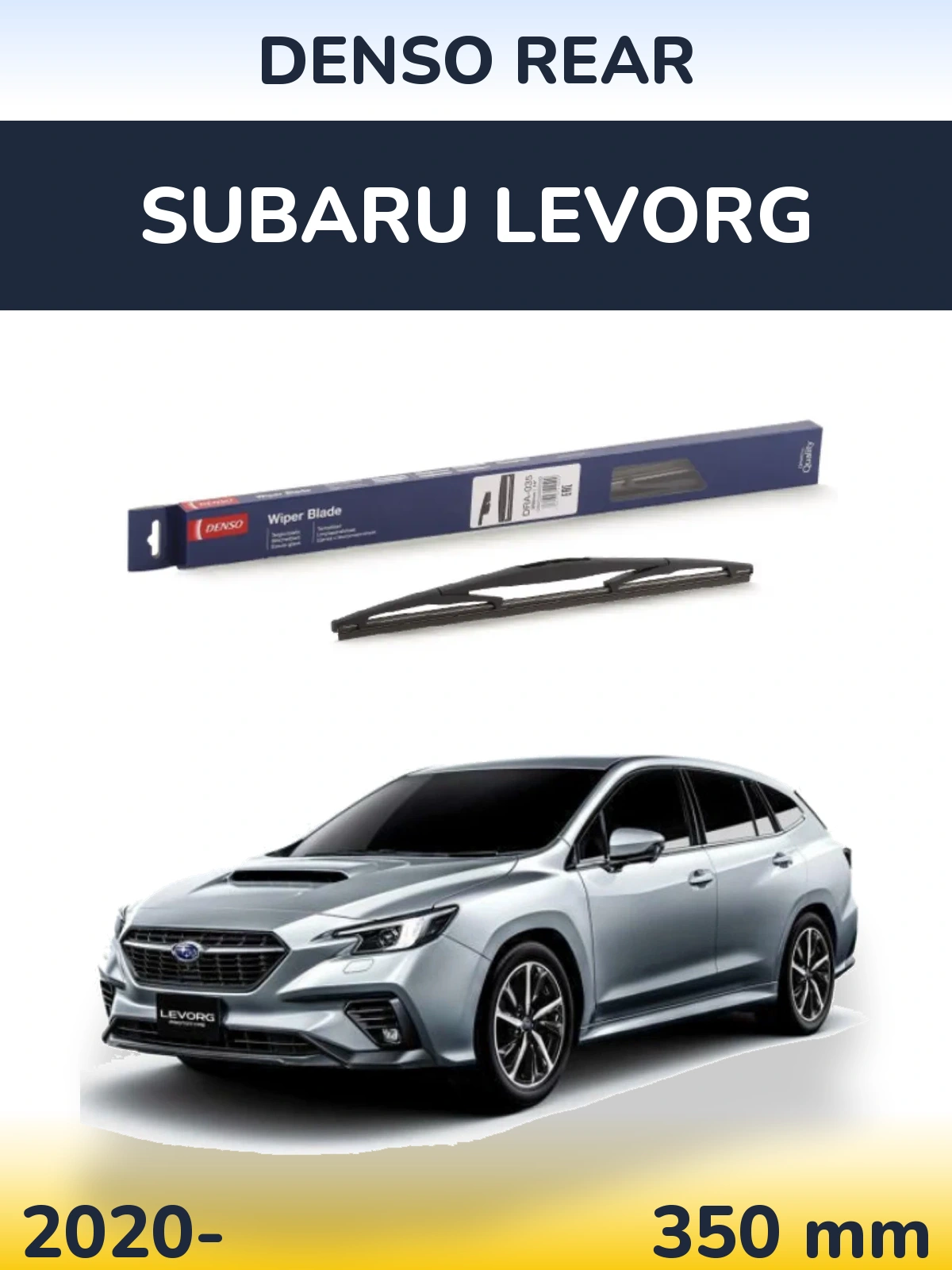 Задня щітка Denso Rear 350 мм для Subaru Levorg 2020-2026