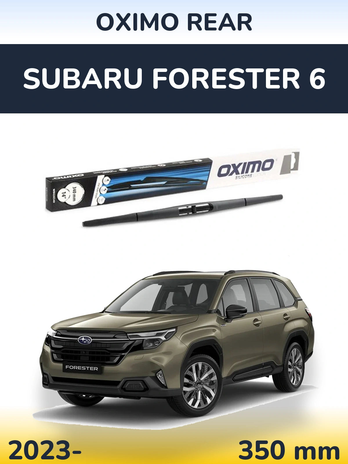 Задний дворник Oximo Rear 350 мм для Subaru Forester 6 2023-2026