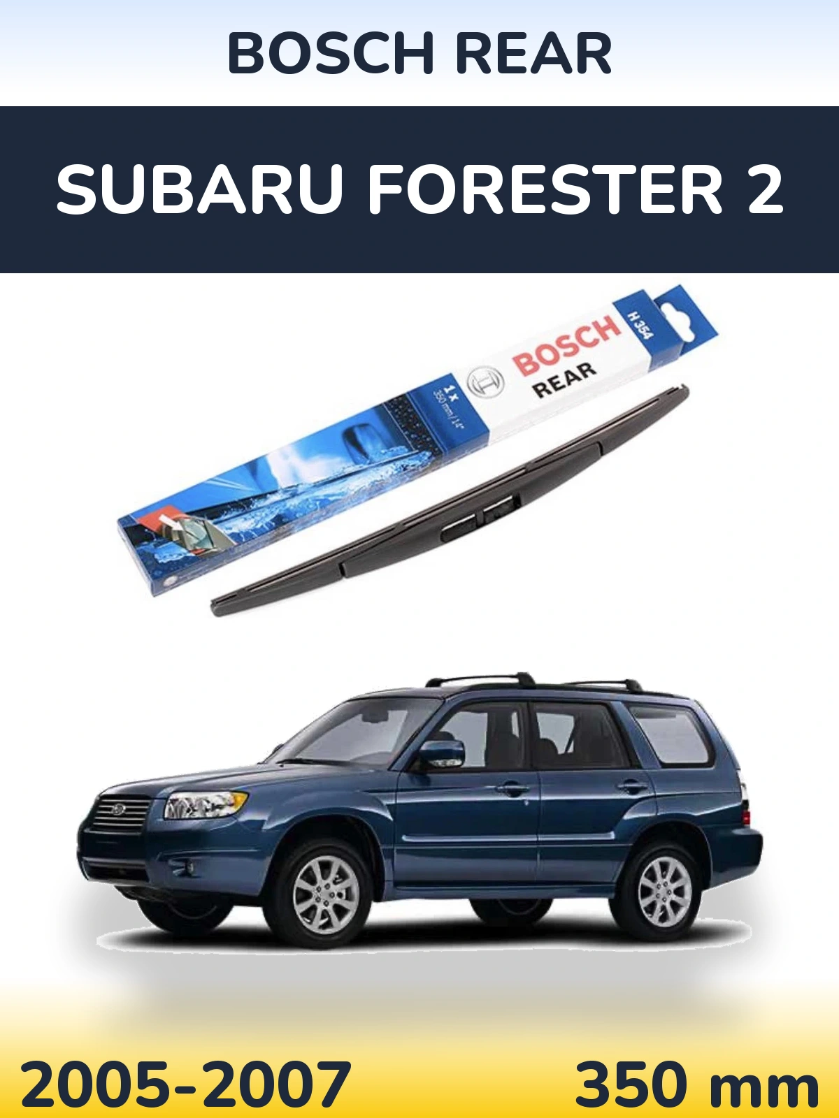 Задний дворник BOSCH Rear 350 мм для Subaru Forester 2 2005-2007
