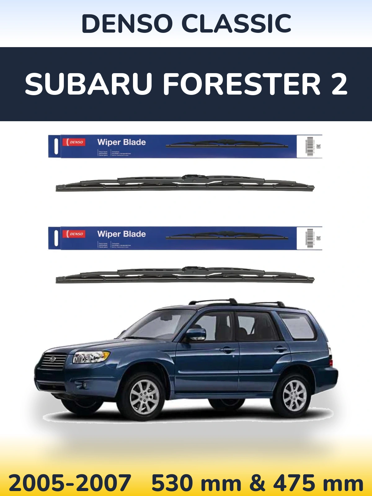 Torkarblad Denso Classic för Subaru Forester 2