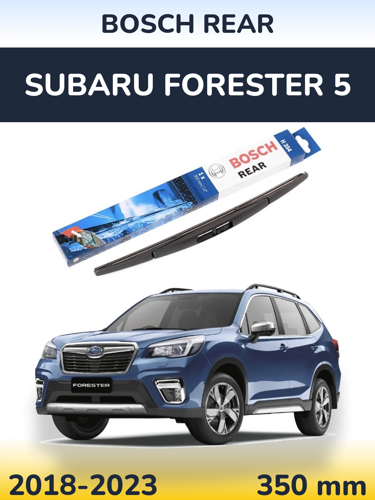 Задня щітка BOSCH Rear 350 мм для Subaru Forester 5 2018-2023