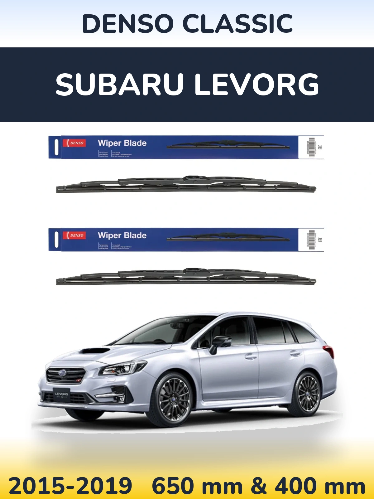 Комплект передніх щіток Denso Classic 650 & 400 мм для Subaru Levorg 2015-2019