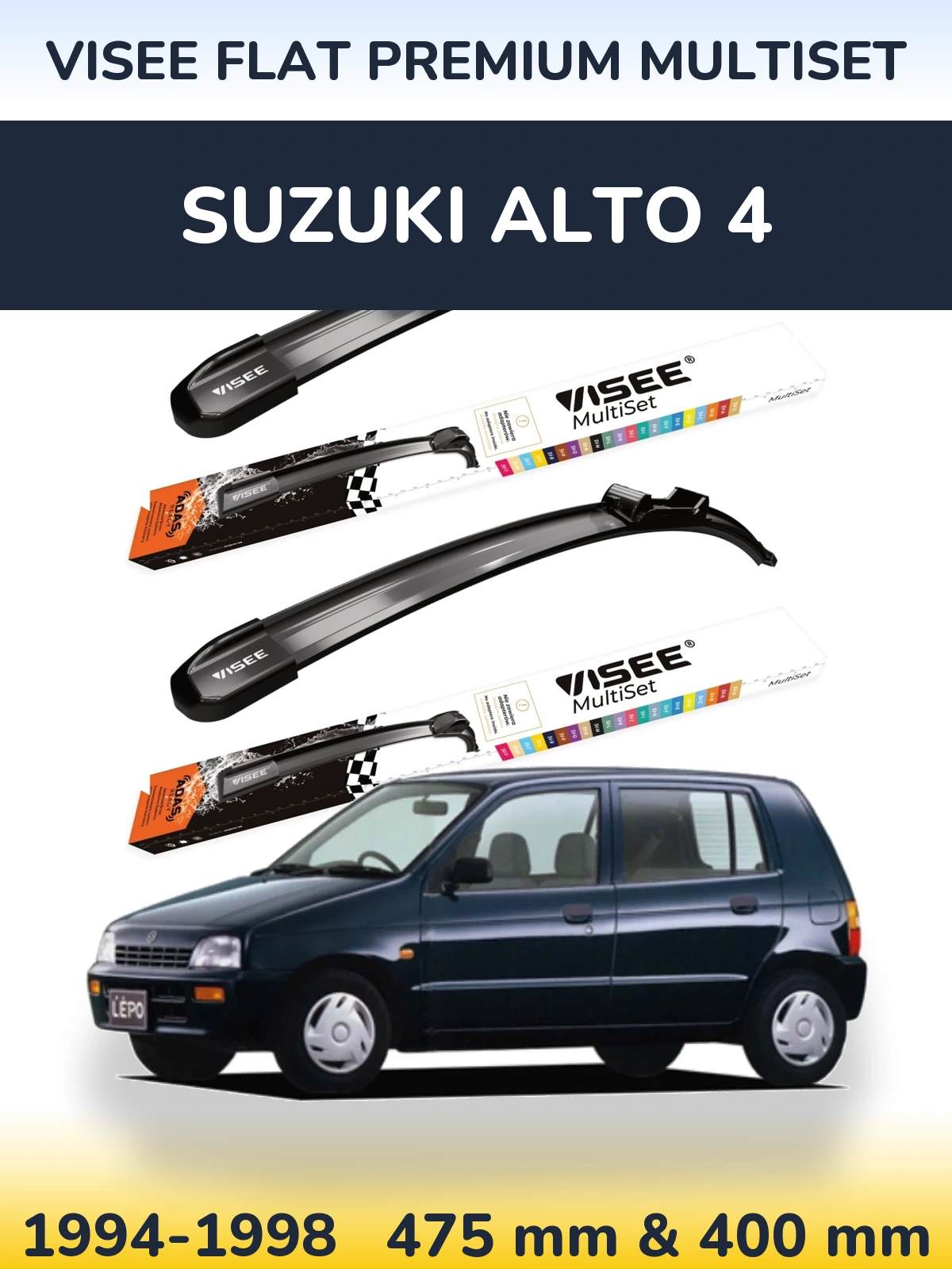 Комплект передних дворников VISEE FLAT PREMIUM MultiSet 475 & 400 мм для Suzuki Alto 4 1994-1998
