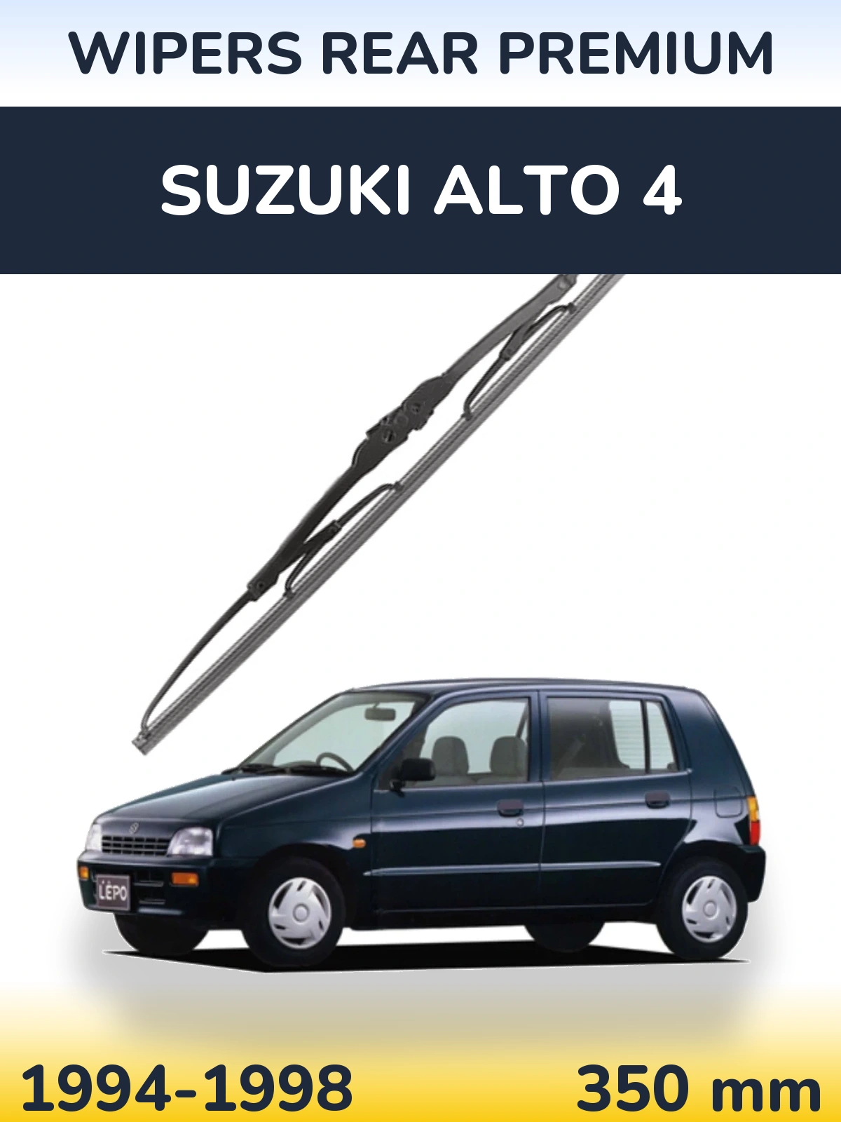 Задня щітка WIPERS REAR PREMIUM 350 мм для Suzuki Alto 4 1994-1998