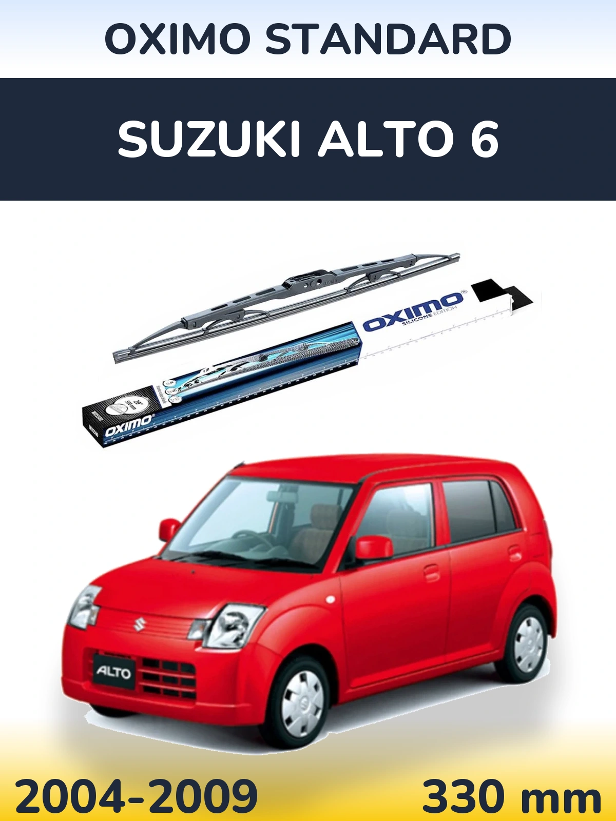 Задний дворник Oximo Standard 325 мм для Suzuki Alto 6 2004-2009