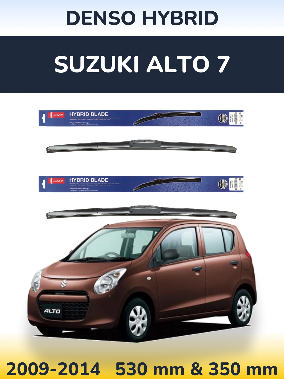 Комплект передніх щіток Denso Hybrid 530 & 350 мм для Suzuki Alto 7 2009-2014