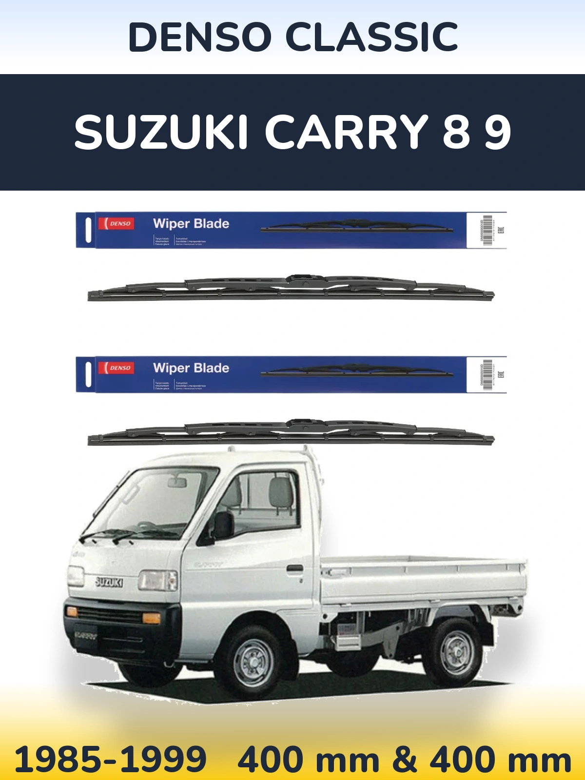 Комплект передніх щіток Denso Classic 400 & 400 мм для Suzuki Carry 8 9 1985-1999