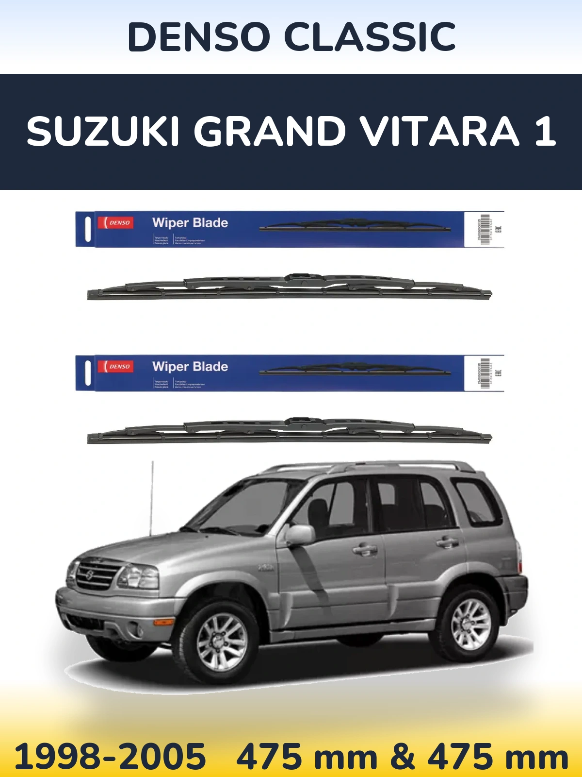 Комплект передніх щіток Denso Classic 475 & 475 мм для Suzuki Grand Vitara 1 1998-2005