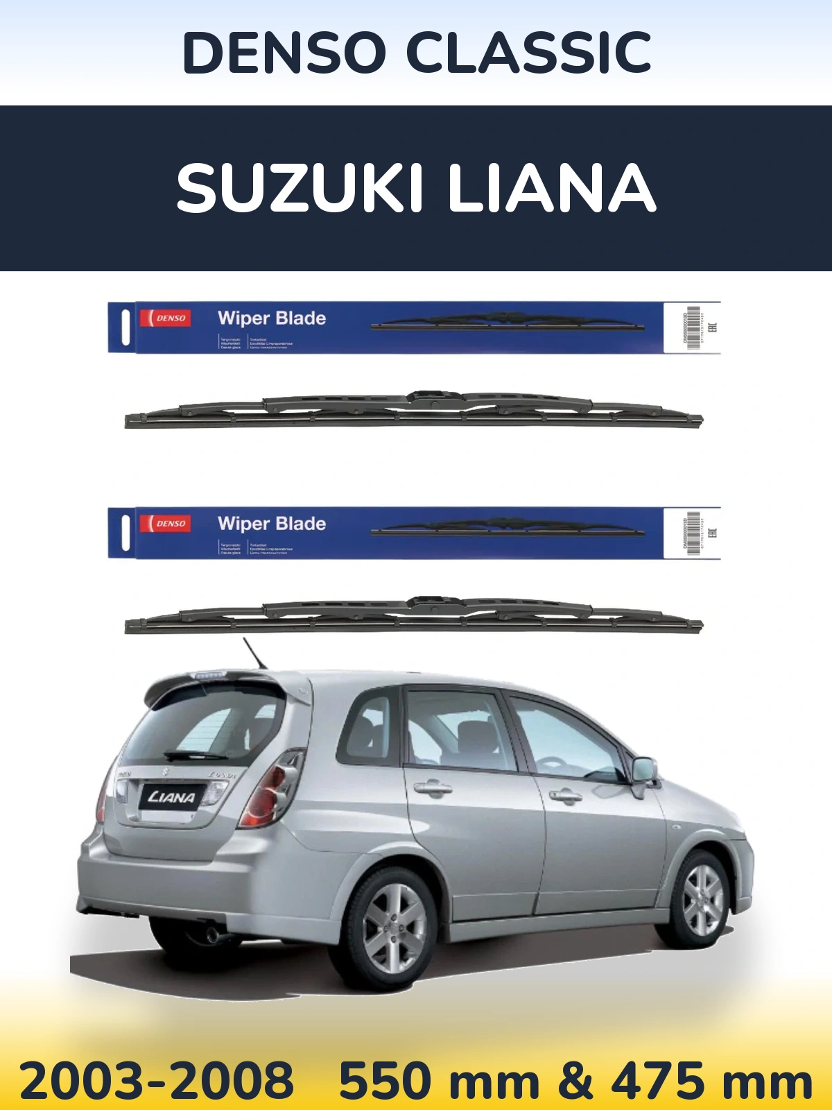 Комплект передніх щіток Denso Classic 550 & 475 мм для Suzuki Liana 2003-2008