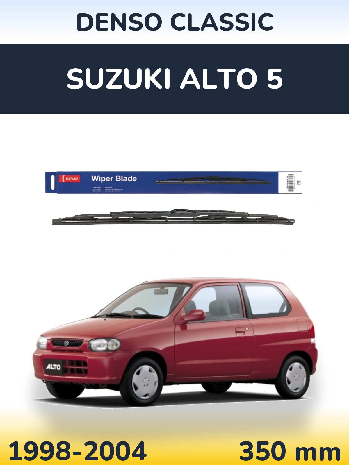 Задня щітка Denso Classic 350 мм для Suzuki Alto 5 1998-2004