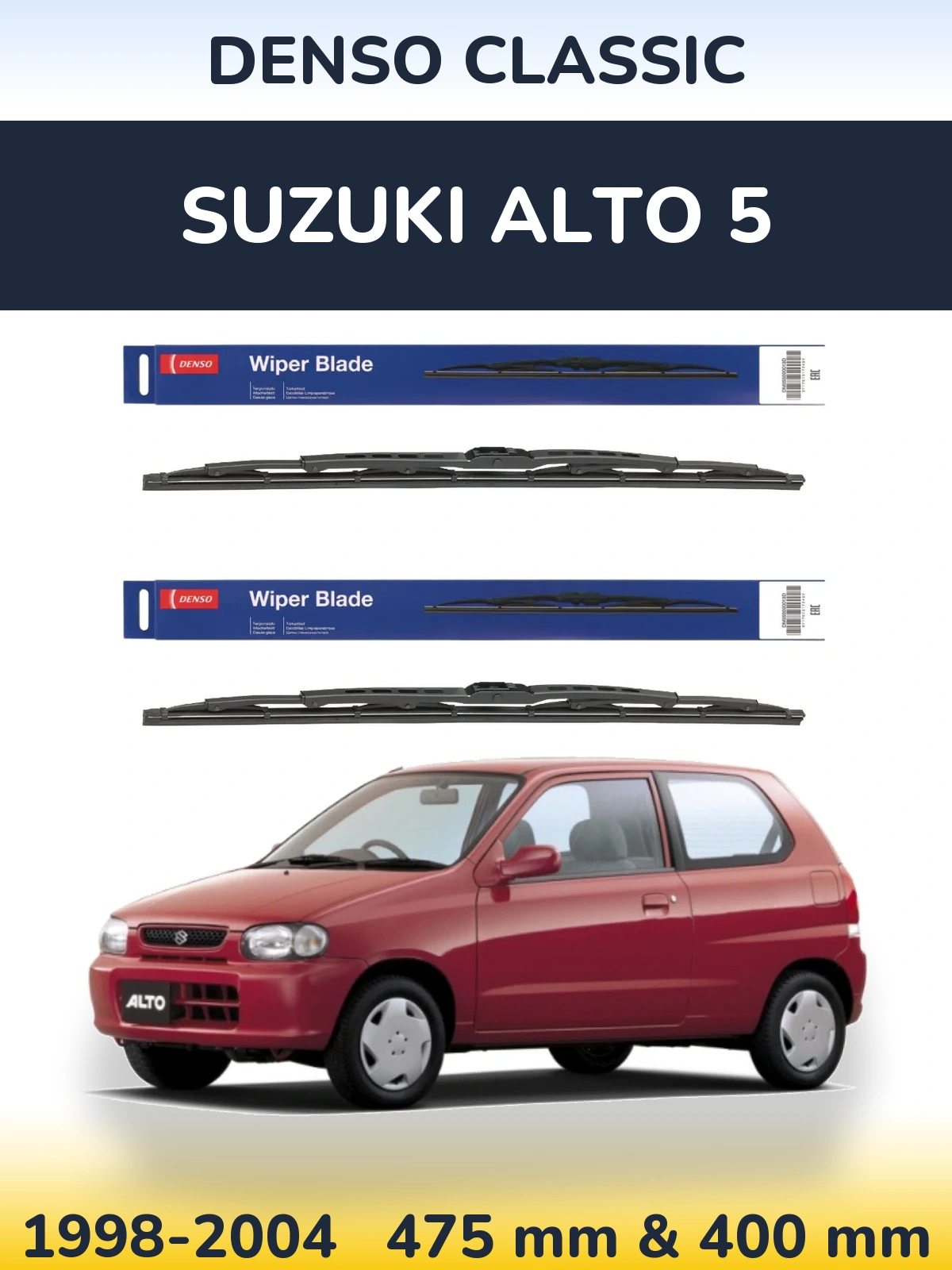 Комплект передніх щіток Denso Classic 475 & 400 мм для Suzuki Alto 5 1998-2004