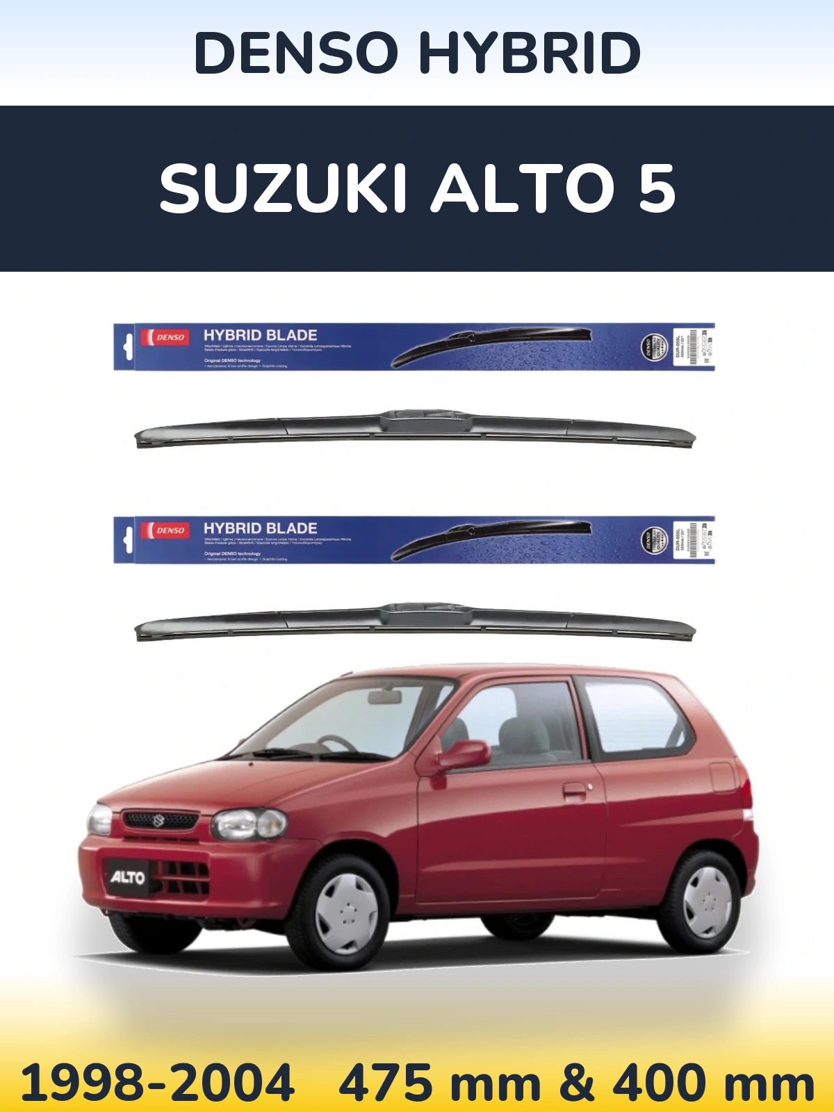 Комплект передних дворников Denso Hybrid 475 & 400 мм для Suzuki Alto 5 1998-2004
