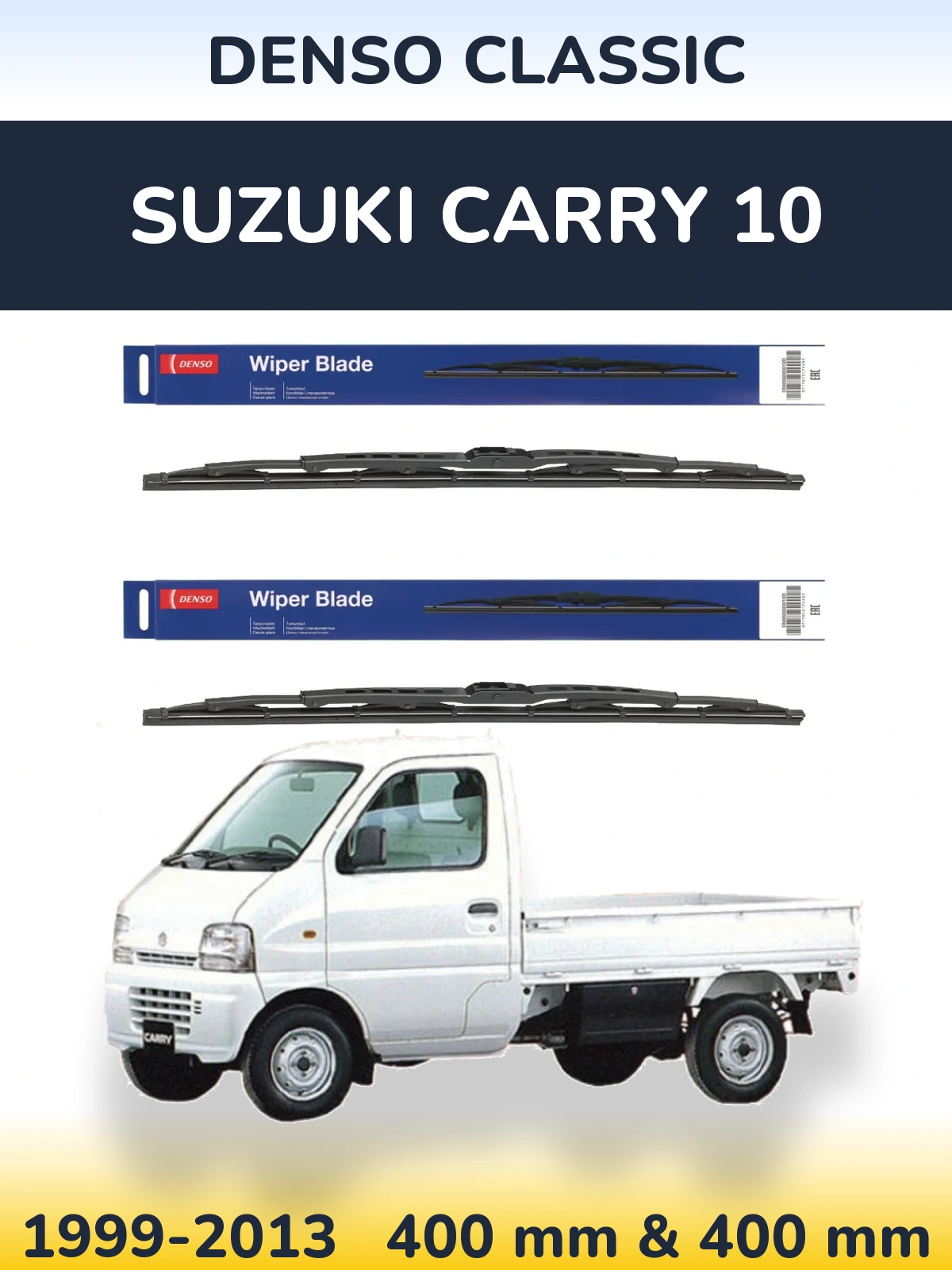 Комплект передних дворников Denso Classic 400 & 400 мм для Suzuki Carry 10 1999-2013