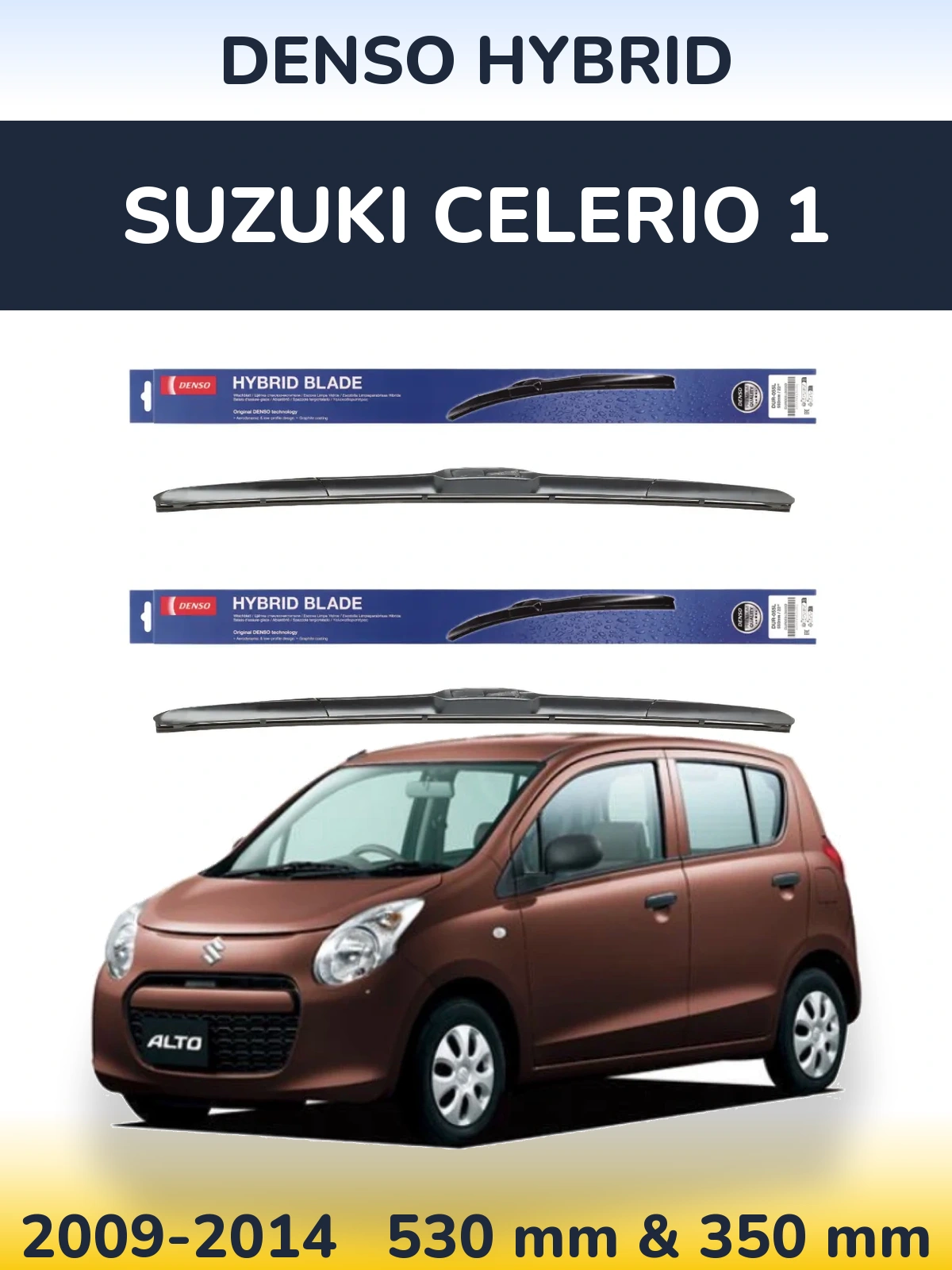 Комплект передних дворников Denso Hybrid 530 & 350 мм для Suzuki Celerio 1 2009-2014