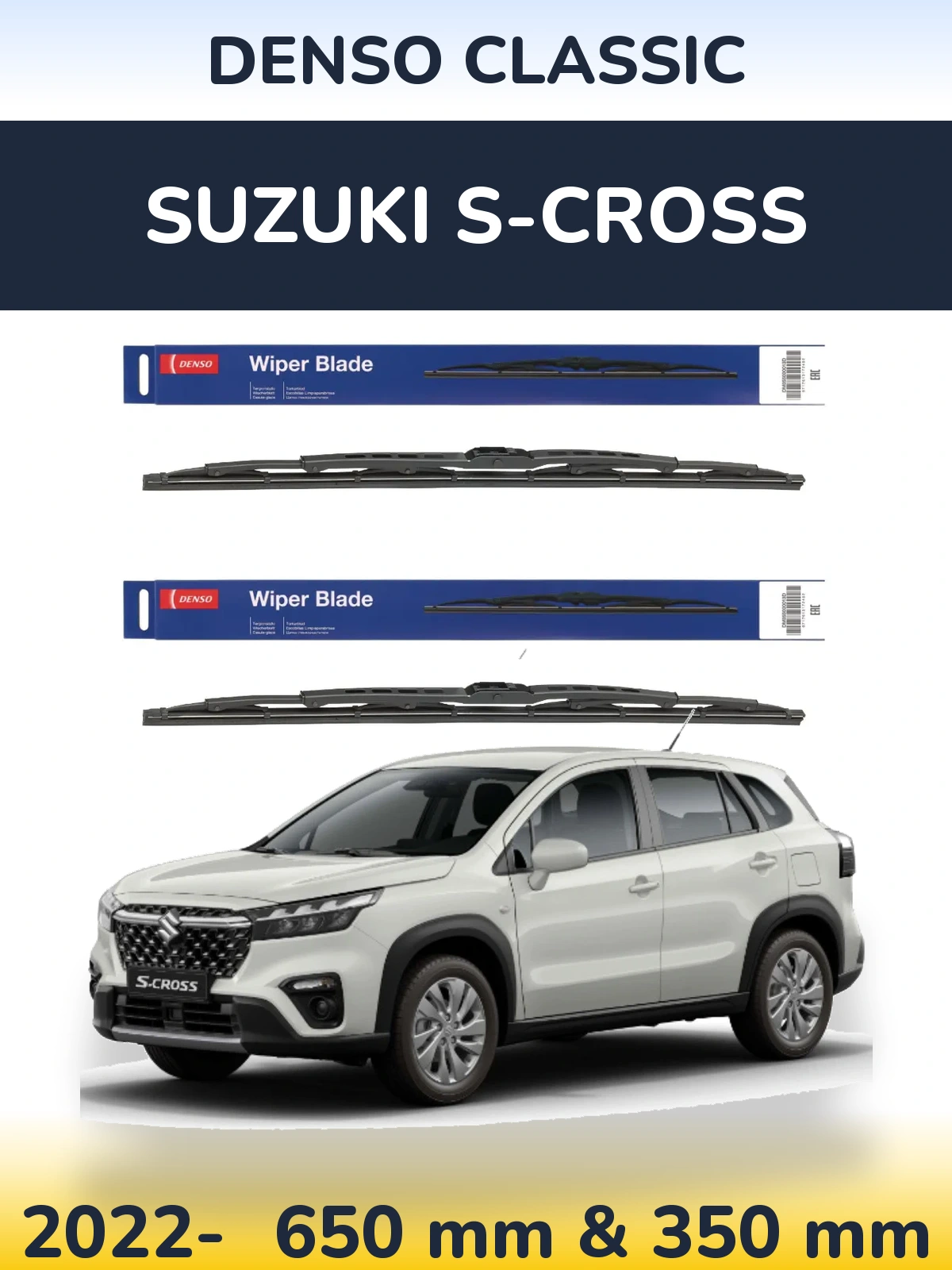 Комплект передніх щіток Denso Classic 650 & 350 мм для Suzuki S-Cross 2022-2026