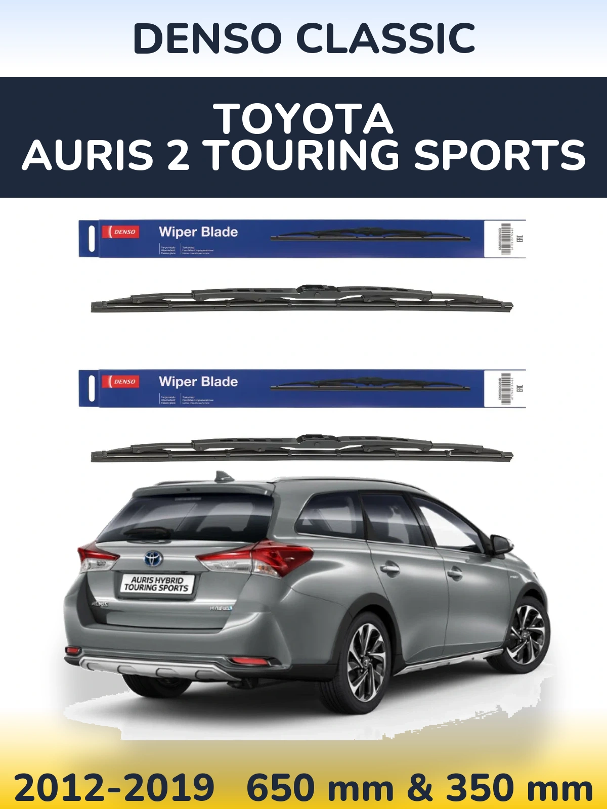 Комплект передніх щіток Denso Classic 650 & 350 мм для Toyota Auris 2 Touring Sports 2012-2019