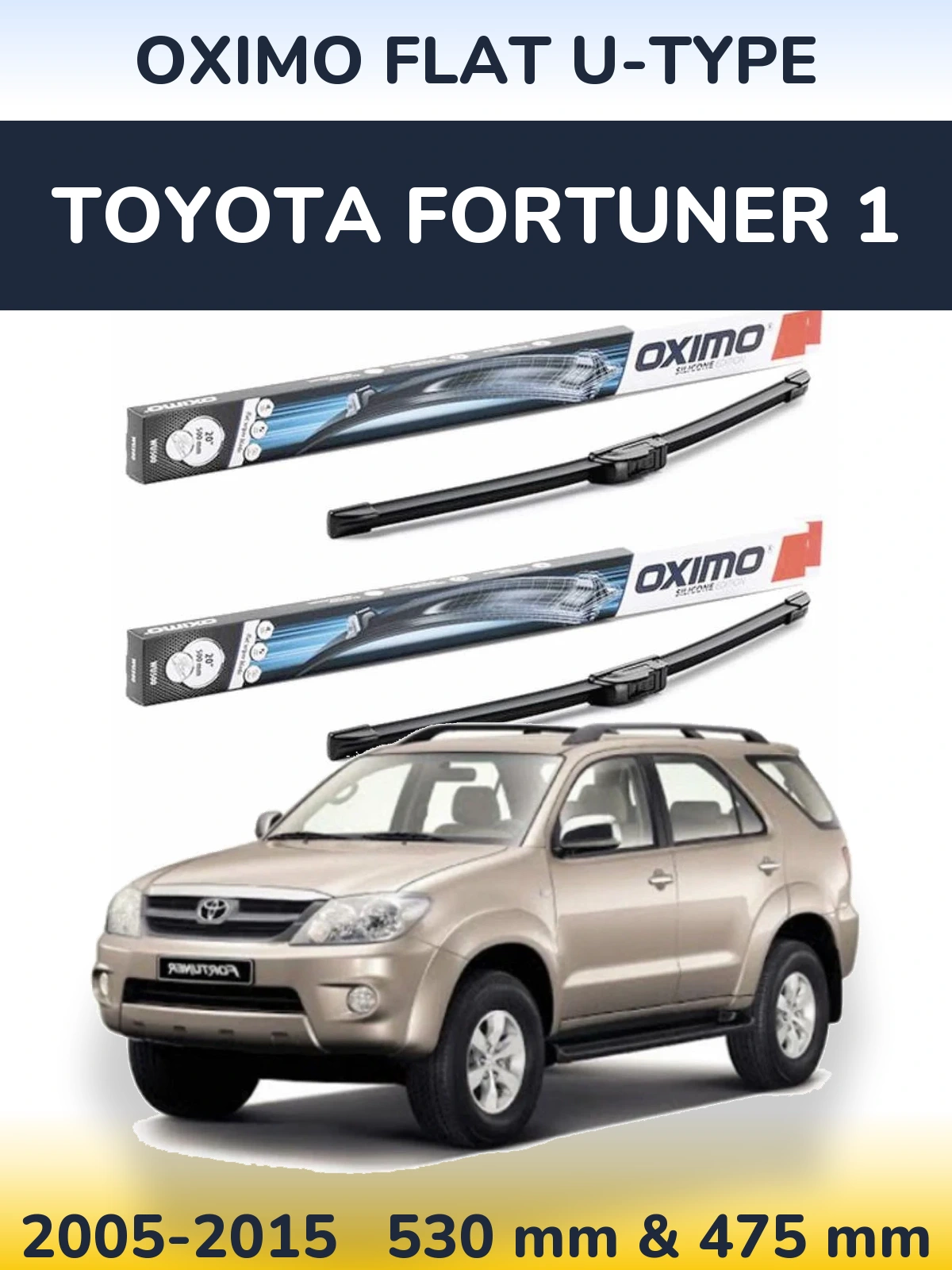 Комплект передніх щіток Oximo Flat U-type 530 & 475 мм для Toyota Fortuner 1 2005-2015