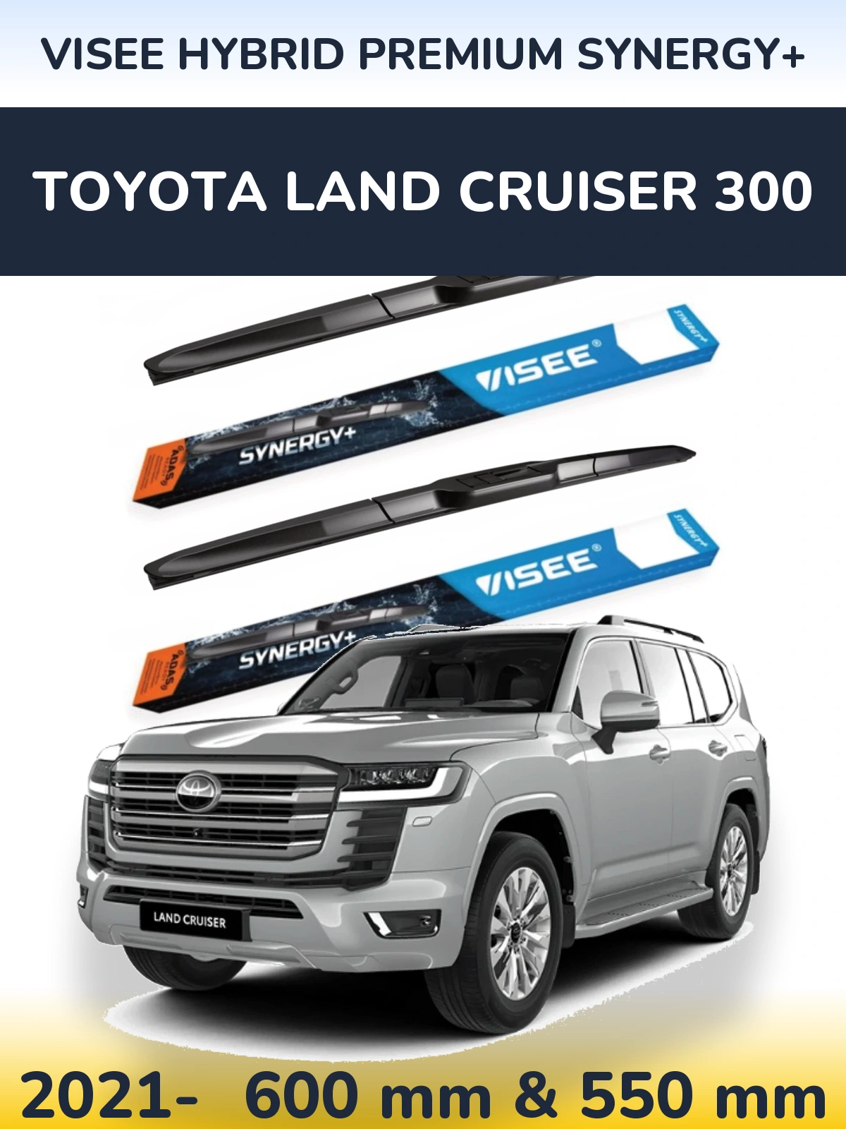 Комплект передніх щіток VISEE HYBRID PREMIUM SYNERGY+ 600 & 550 мм для Toyota Land Cruiser 300 2021-2026