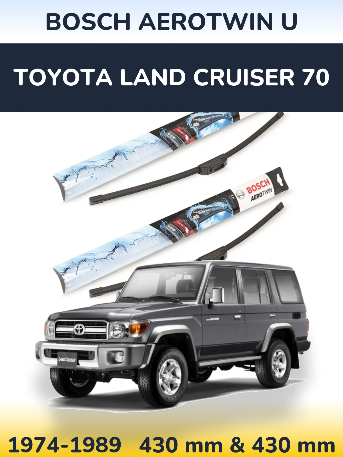 Комплект передніх щіток BOSCH AeroTwin U 430 & 430 мм для Toyota Land Cruiser 70 1974-1989
