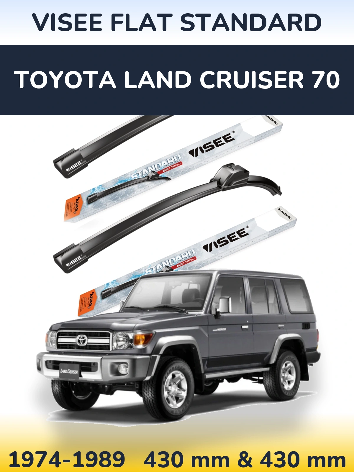 Комплект передніх щіток VISEE FLAT STANDARD 430 & 430 мм для Toyota Land Cruiser 70 1974-1989