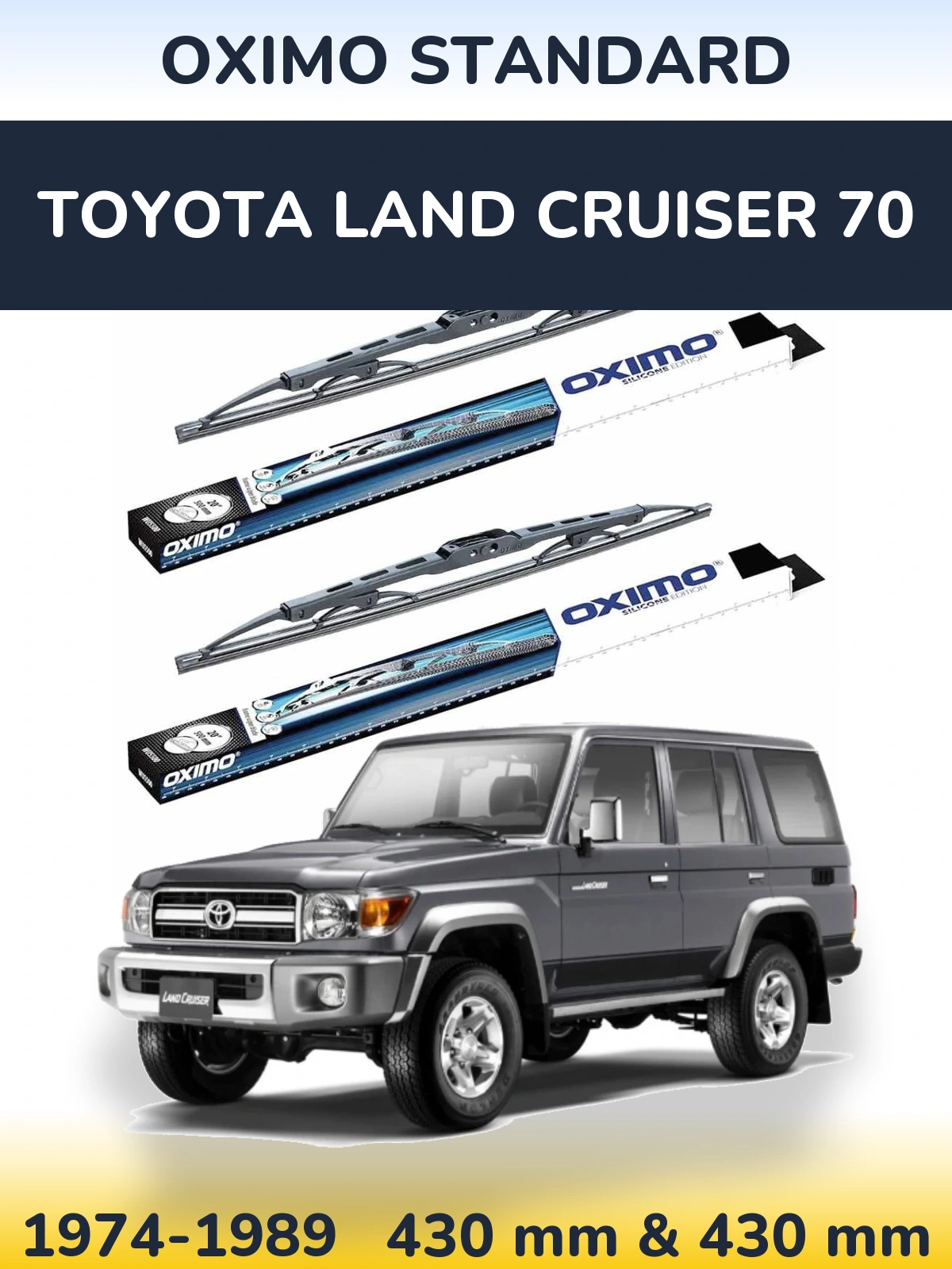 Комплект передніх щіток Oximo Standard 425 & 425 мм для Toyota Land Cruiser 70 1974-1989