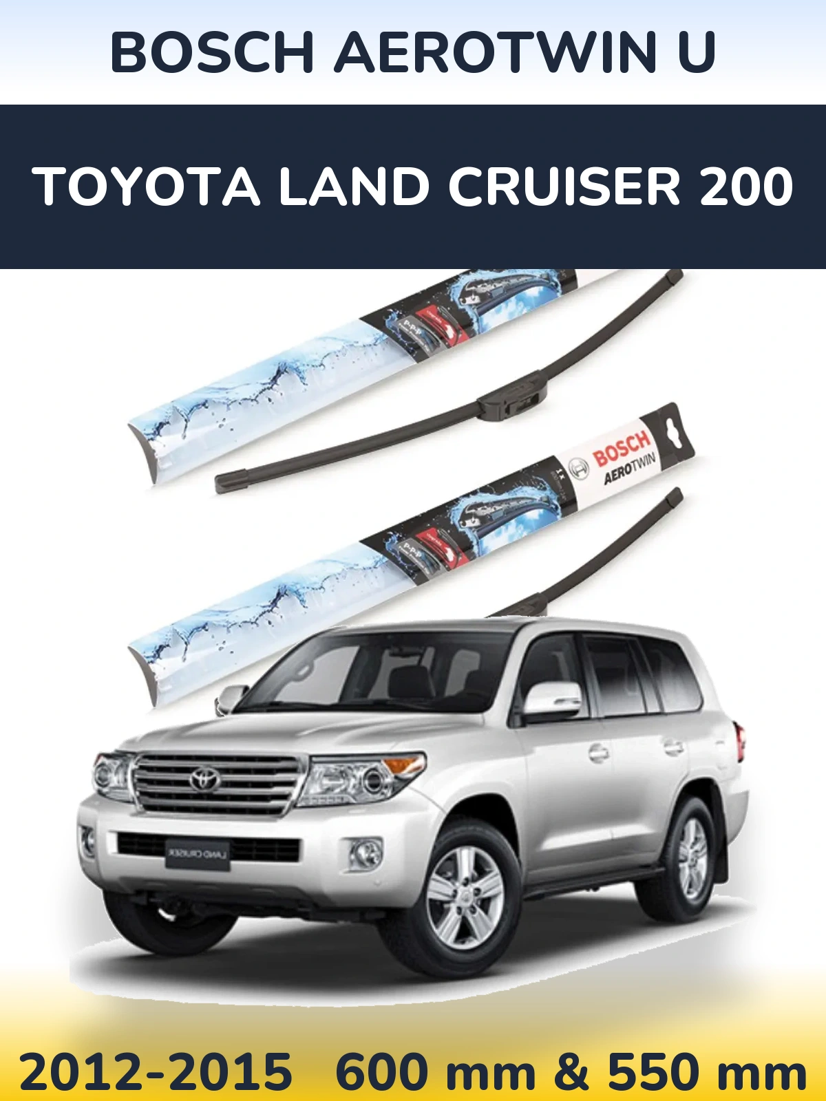 Комплект передніх щіток BOSCH AeroTwin U 600 & 550 мм для Toyota Land Cruiser 200 2012-2015