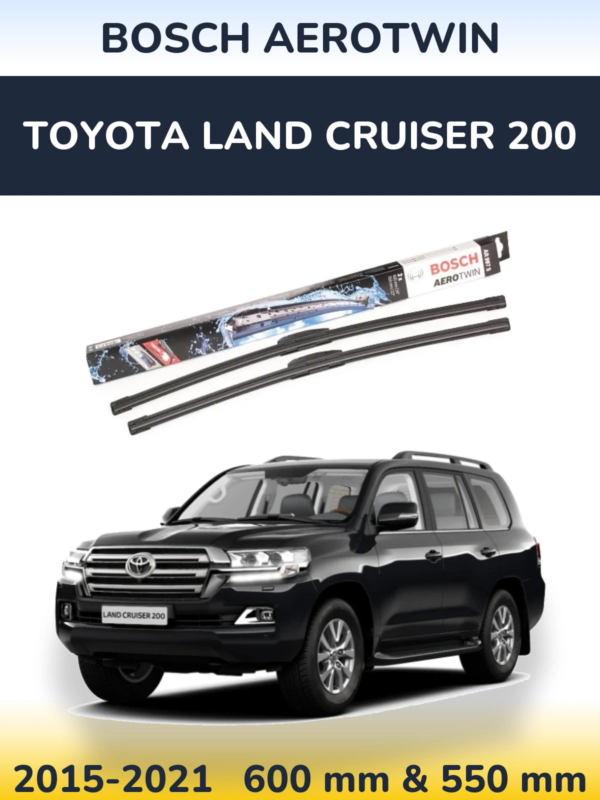 Комплект передніх щіток BOSCH AeroTwin 600 & 550 мм для Toyota Land Cruiser 200 2015-2021