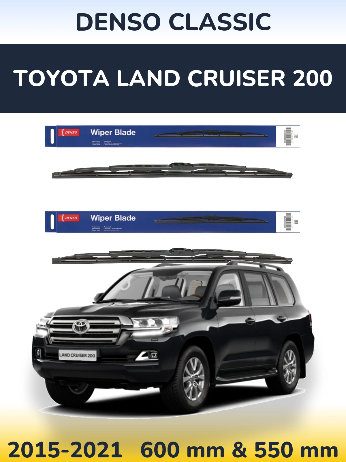 Torkarblad Denso Classic för Toyota Land Cruiser 200