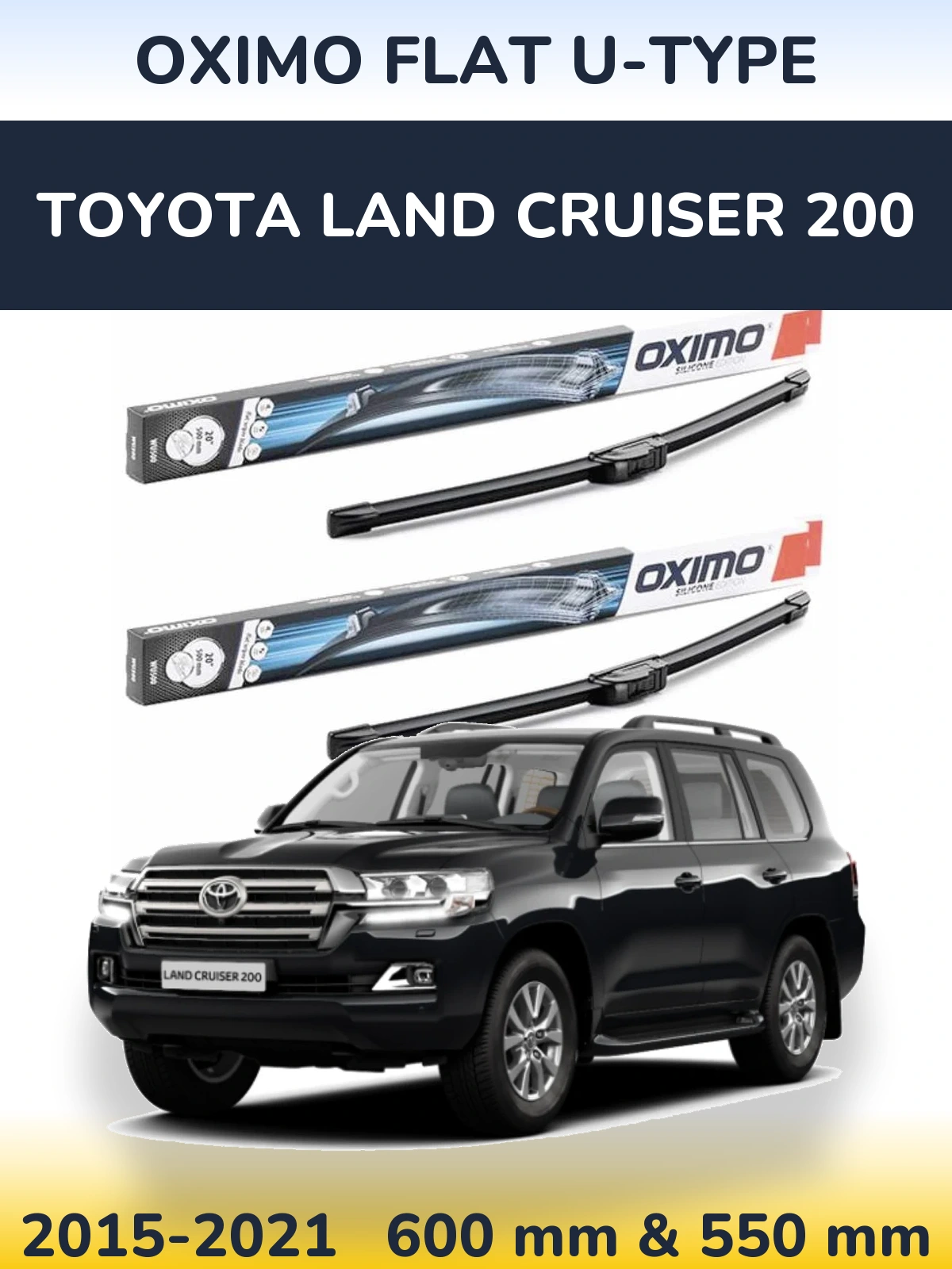 Комплект передніх щіток Oximo Flat U-type 600 & 550 мм для Toyota Land Cruiser 200 2015-2021