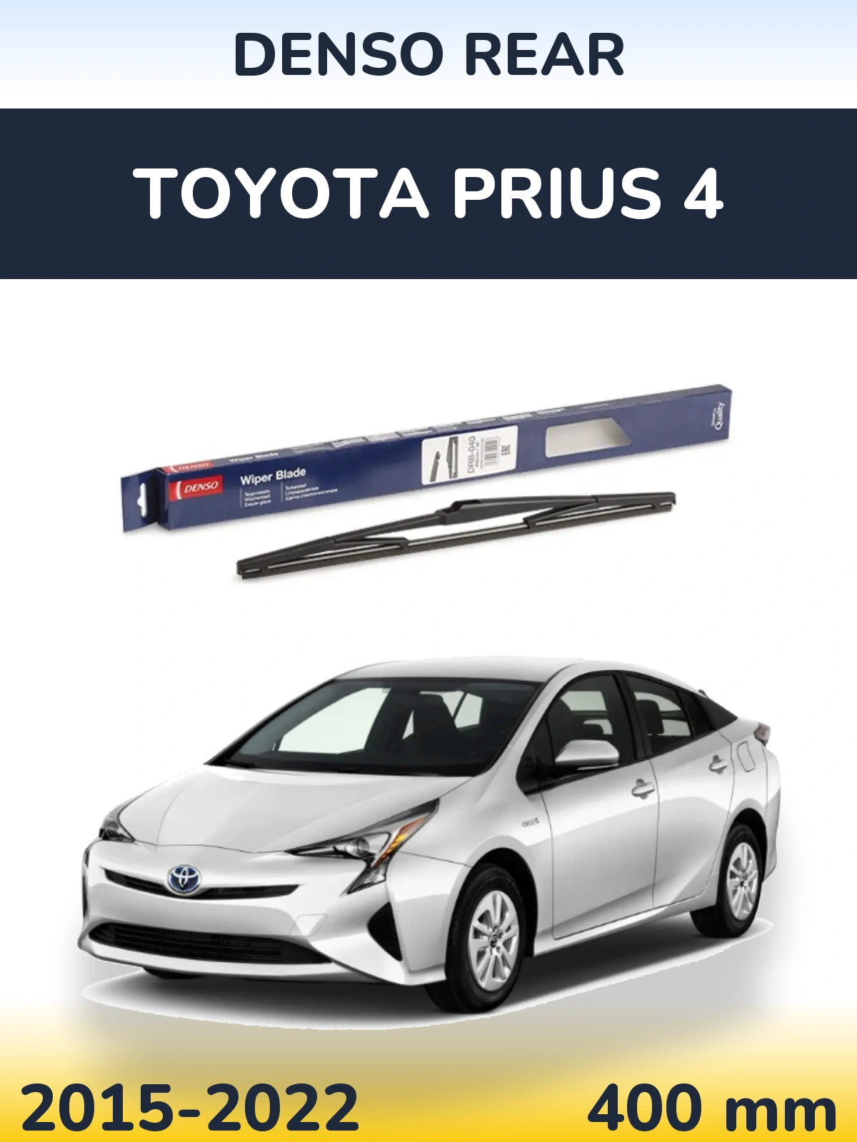 Задний дворник Denso Rear 400 мм для Toyota Prius 4 2015-2022