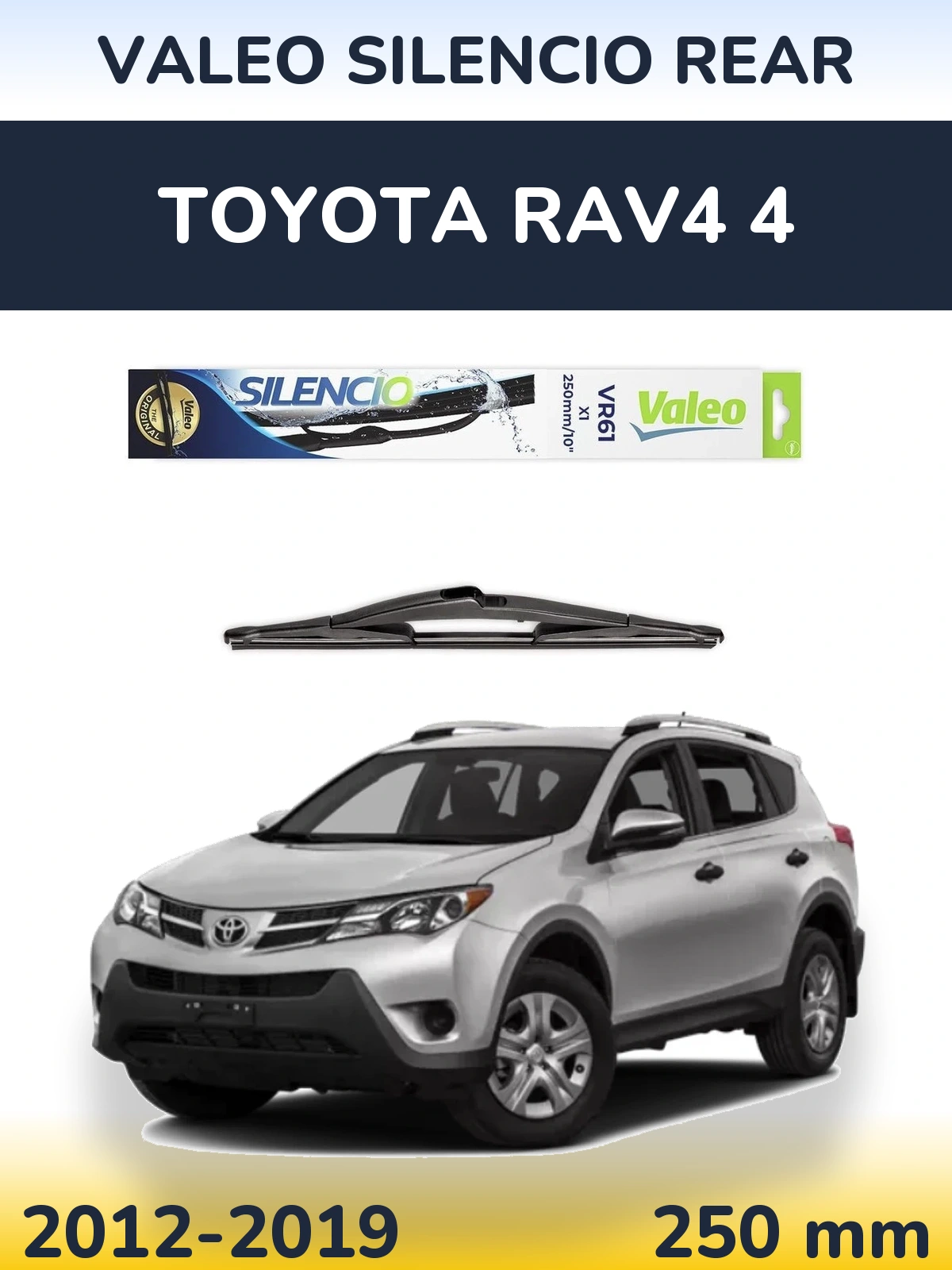 Задня щітка Valeo Silencio Rear 250 мм для Toyota RAV4 4 2012-2019