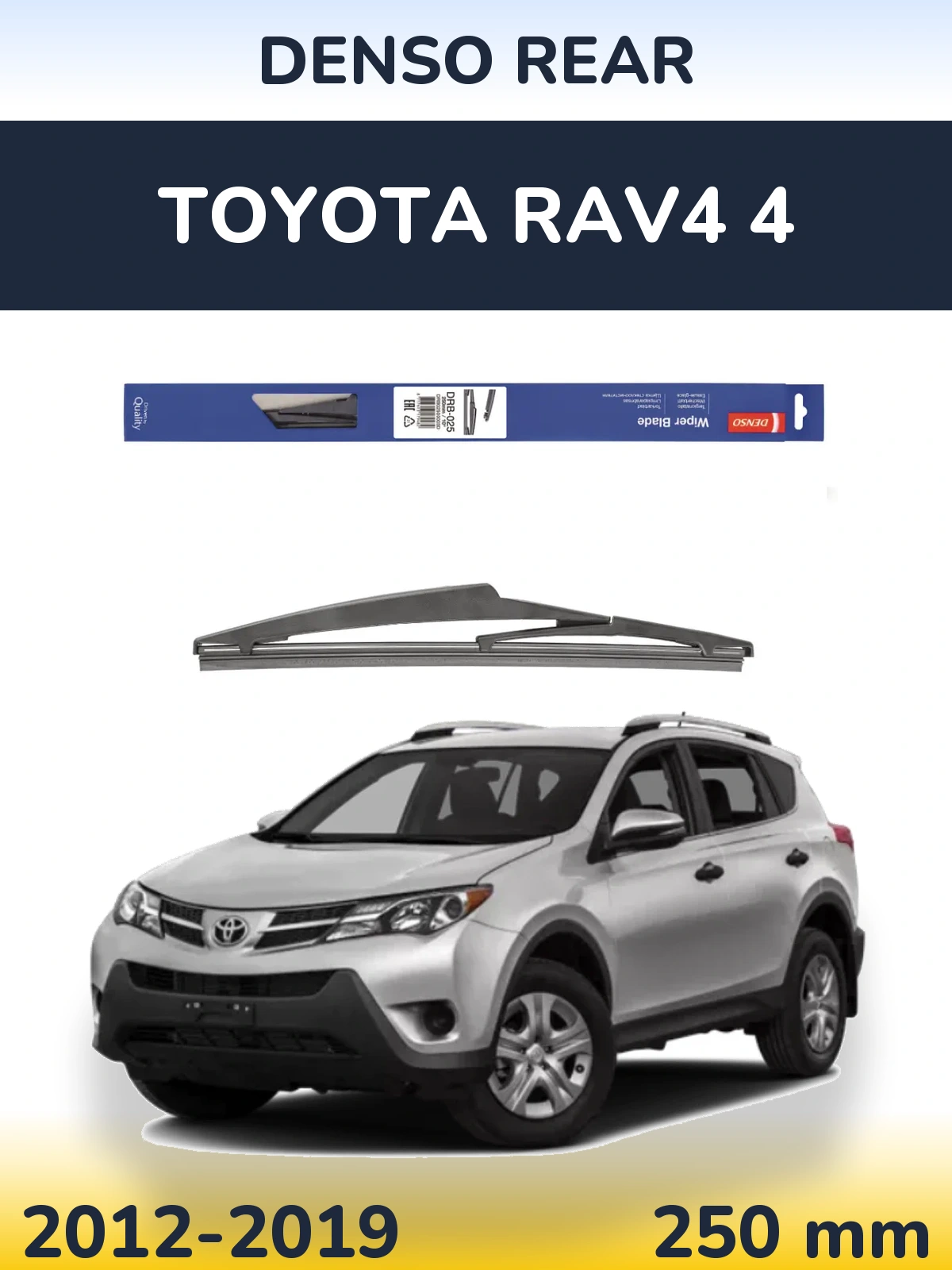Задний дворник Denso Rear 250 мм для Toyota RAV4 4 2012-2019