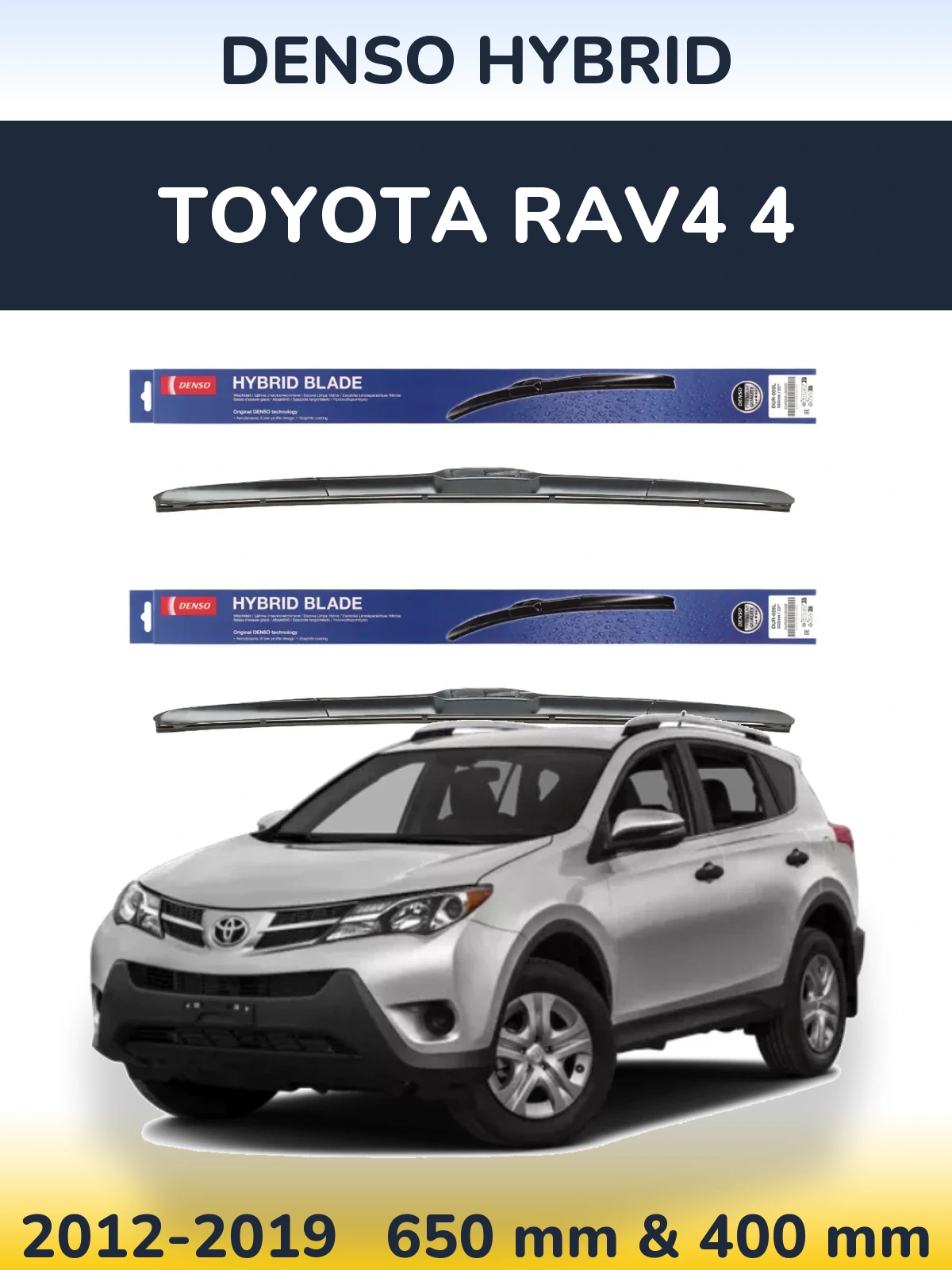 Комплект передних дворников Denso Hybrid 650 & 400 мм для Toyota RAV4 4 2012-2019