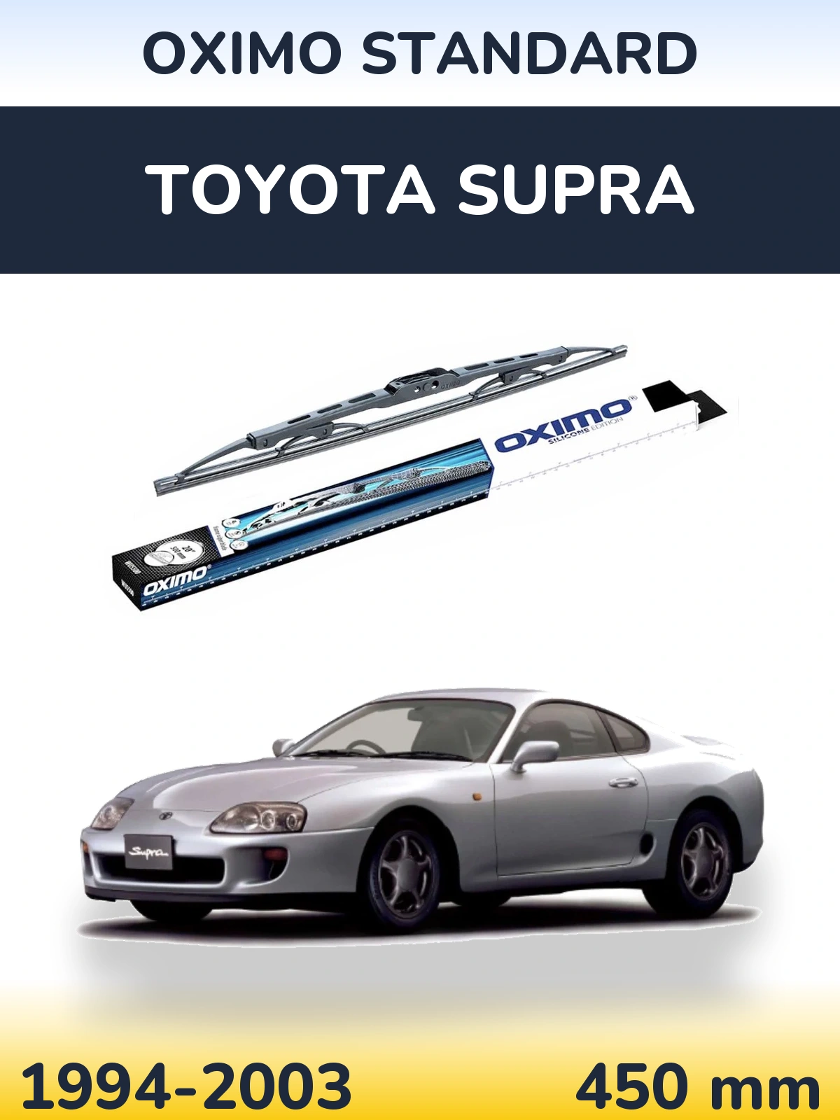 Задний дворник Oximo Standard 450 мм для Toyota Supra 1994-2003