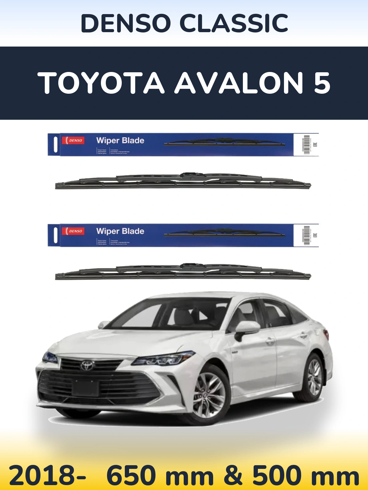 Комплект передніх щіток Denso Classic 650 & 500 мм для Toyota Avalon 5 2018-2026
