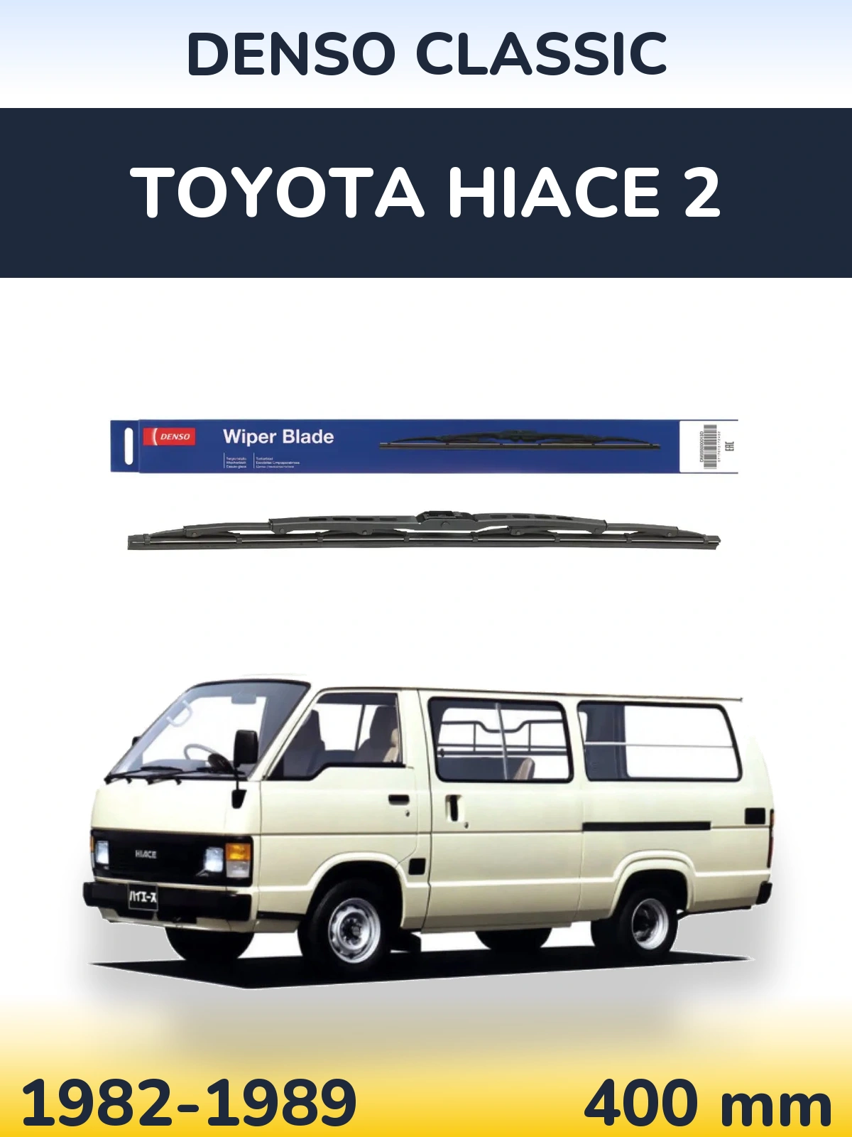 Torkarblad Denso Classic för Toyota Hiace 2