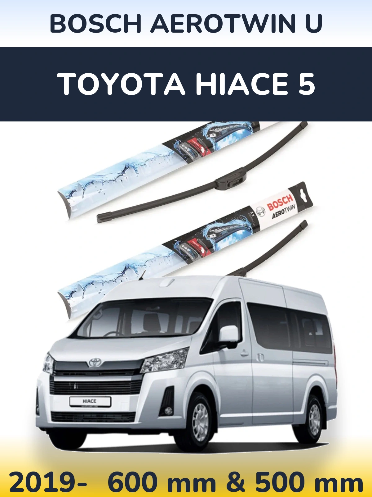 Комплект передних дворников BOSCH AeroTwin U 600 & 500 мм для Toyota Hiace 5 2019-2026