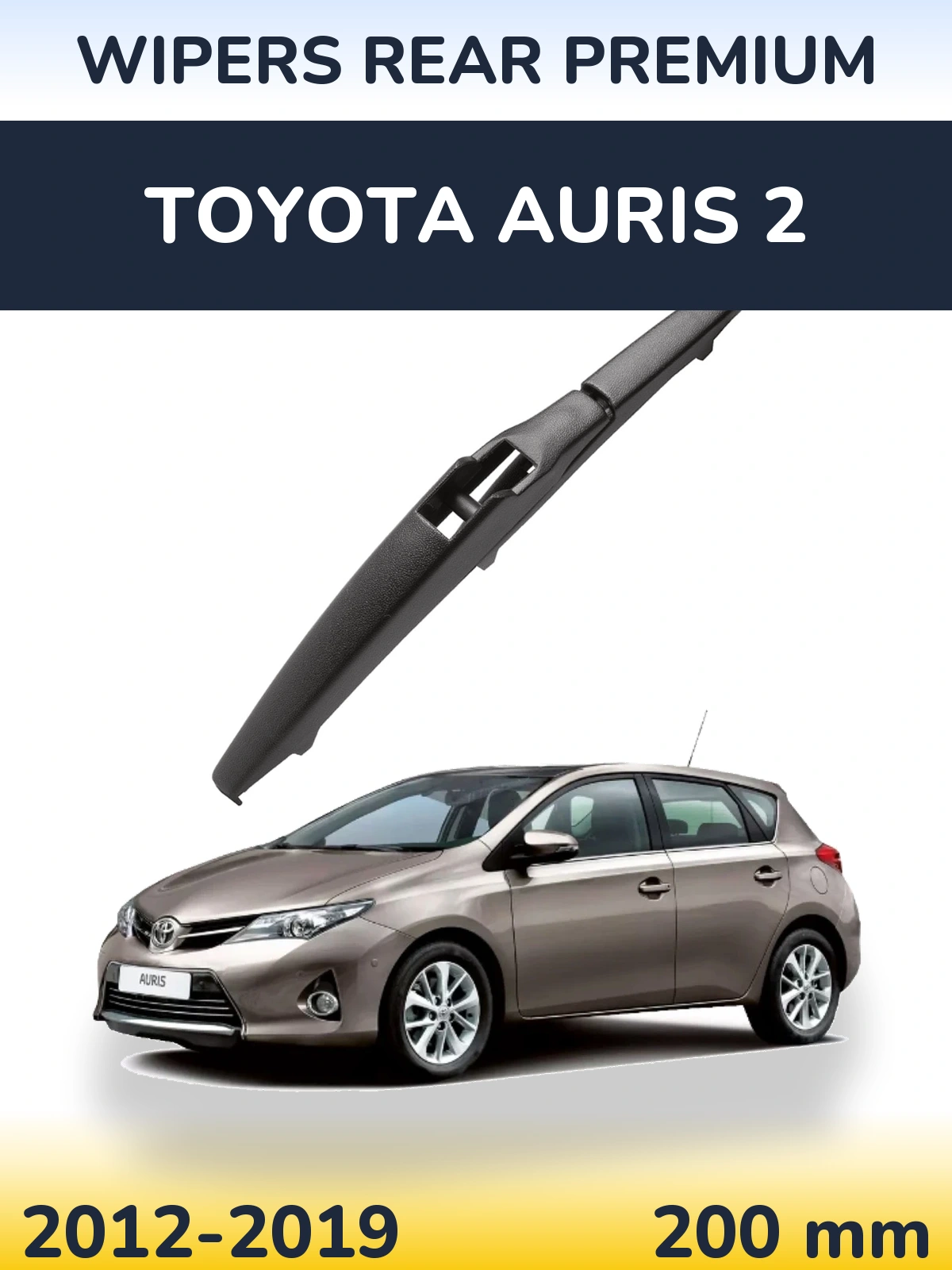 Задний дворник WIPERS REAR PREMIUM 200 мм для Toyota Auris 2 2012-2019