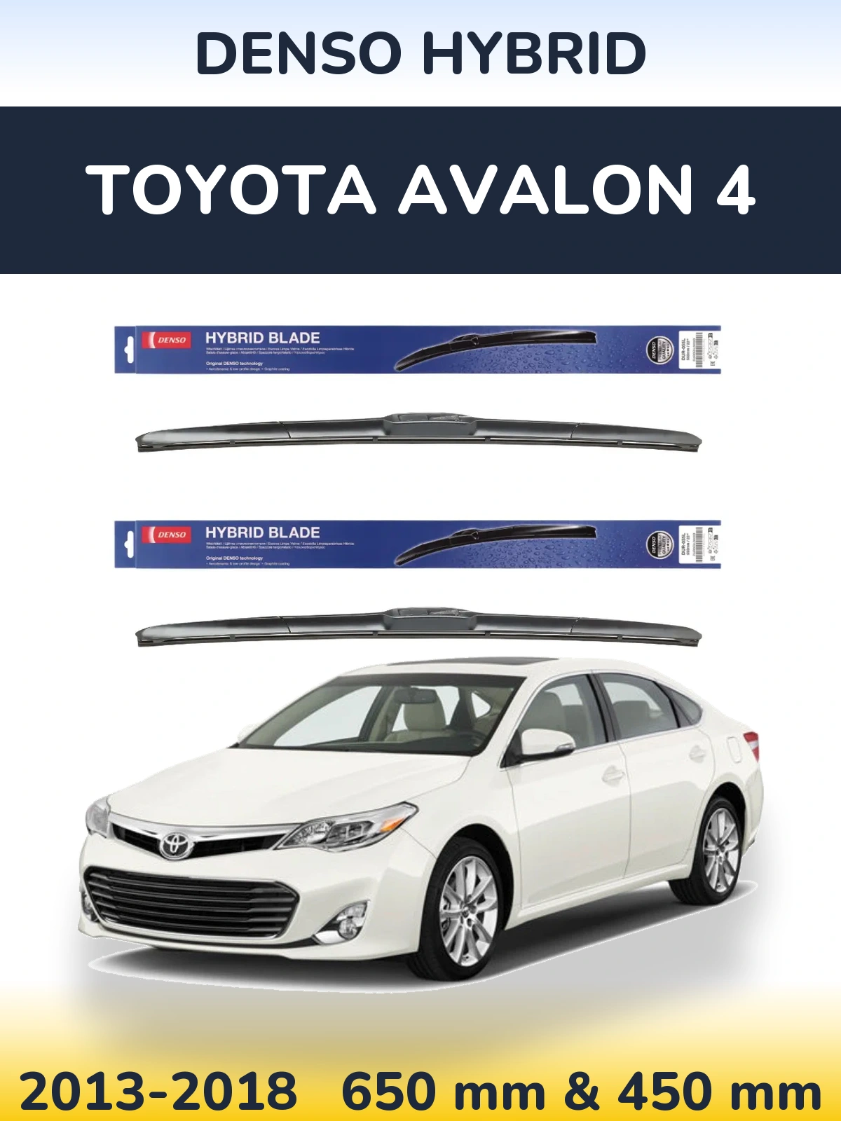 Комплект передніх щіток Denso Hybrid 650 & 450 мм для Toyota Avalon 4 2013-2018