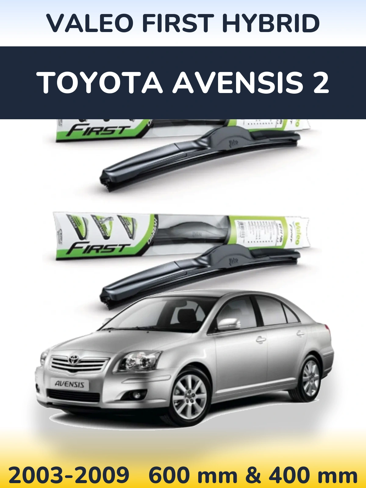 Комплект передніх щіток Valeo First Hybrid 600 & 400 мм для Toyota Avensis 2 2003-2009