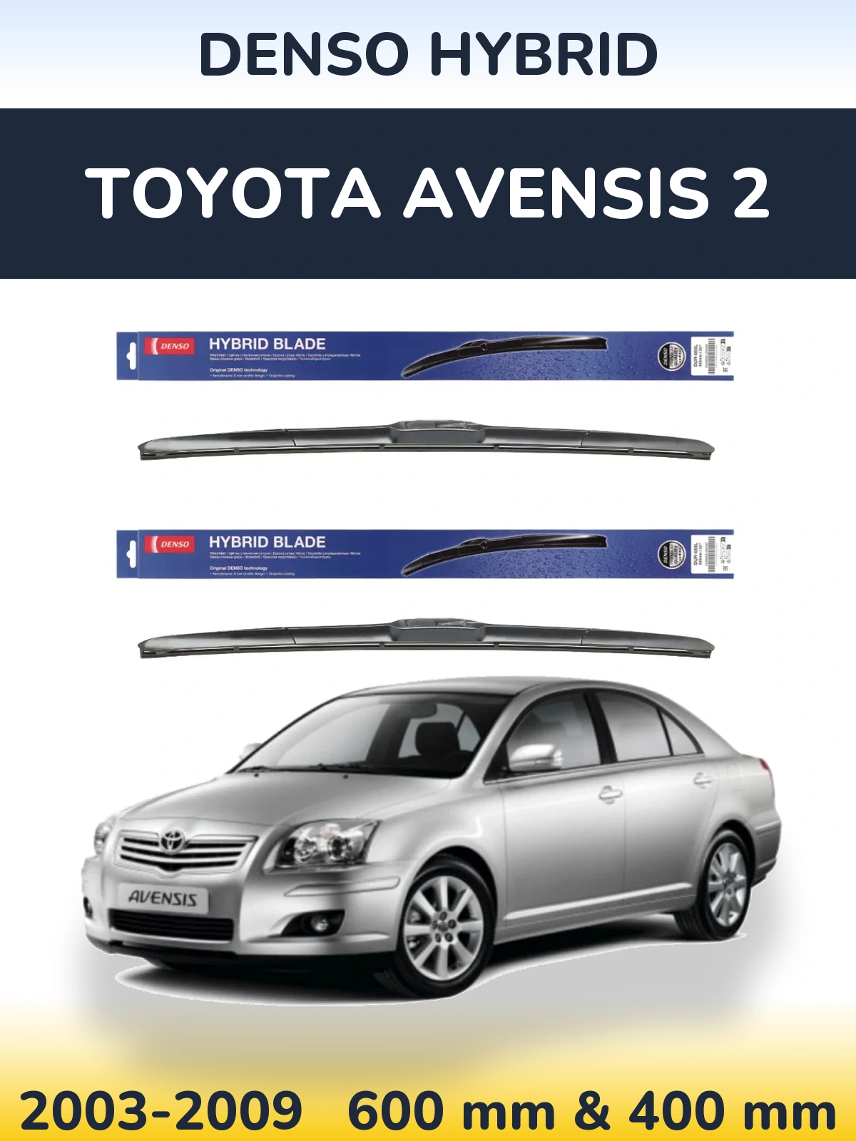 Комплект передніх щіток Denso Hybrid 600 & 400 мм для Toyota Avensis 2 2003-2009