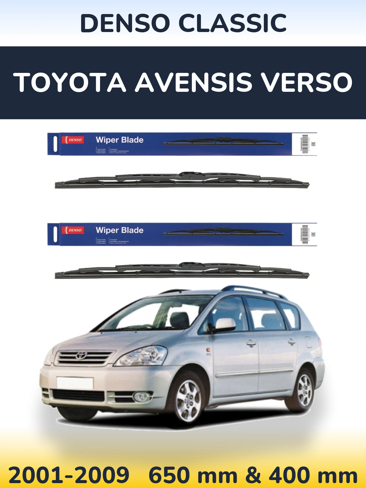 Комплект передніх щіток Denso Classic 650 & 400 мм для Toyota Avensis Verso 2001-2009