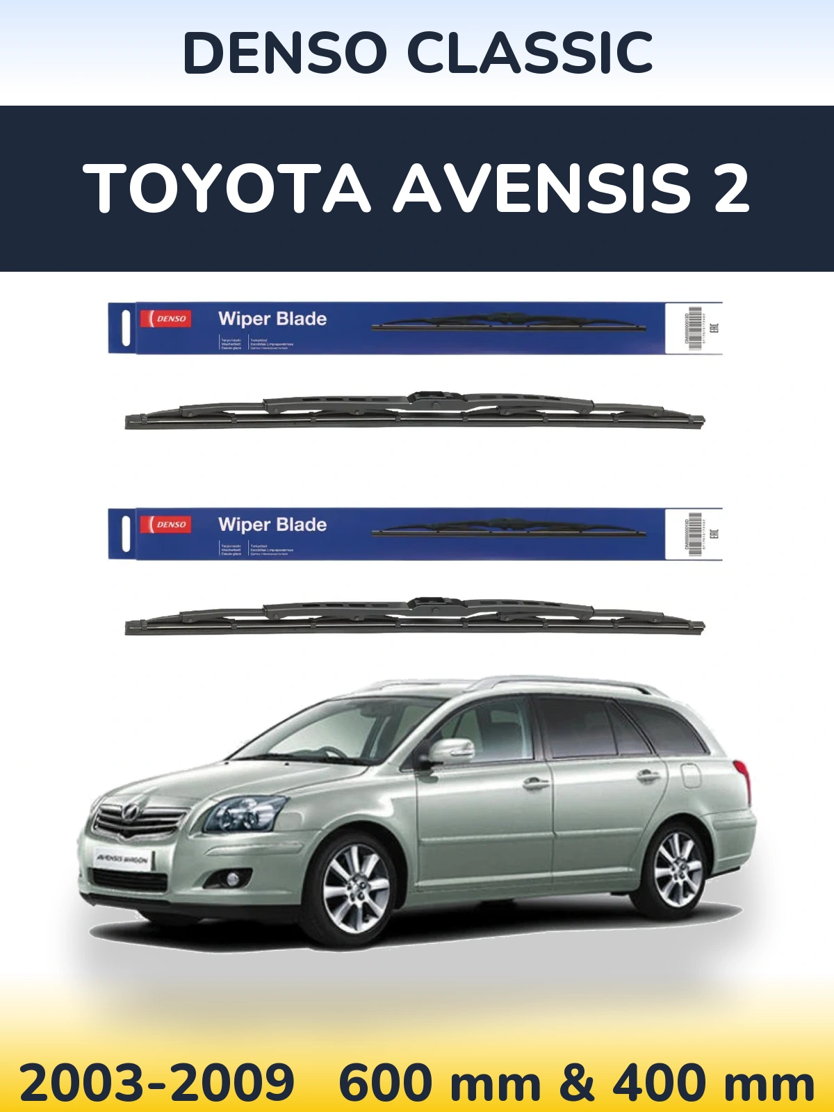 Комплект передних дворников Denso Classic 600 & 400 мм для Toyota Avensis 2 2003-2009