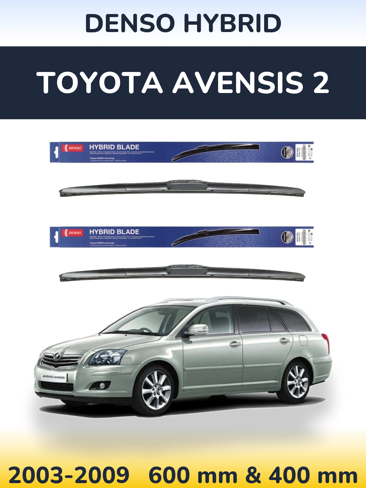 Комплект передних дворников Denso Hybrid 600 & 400 мм для Toyota Avensis 2 2003-2009