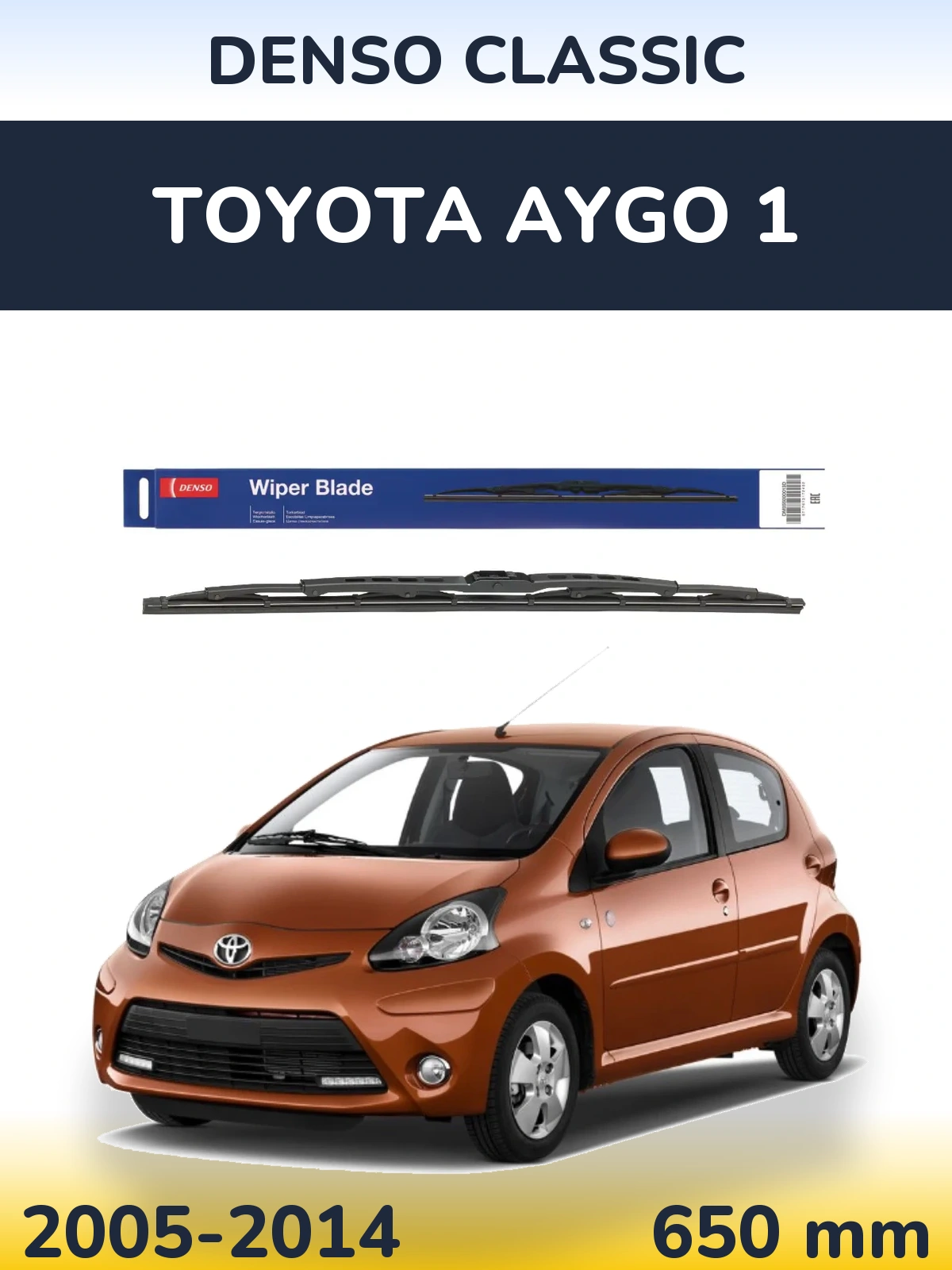 Передня щітка Denso Classic 650 мм для Toyota Aygo 1 2005-2014