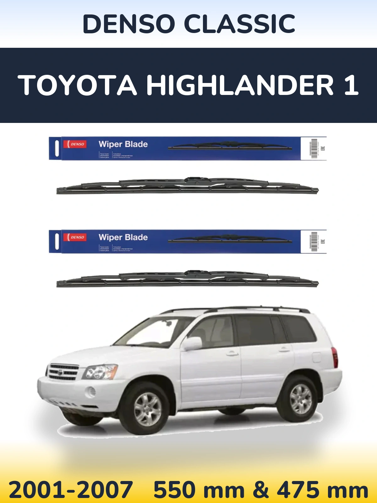 Комплект передніх щіток Denso Classic 550 & 475 мм для Toyota Highlander 1 2001-2007